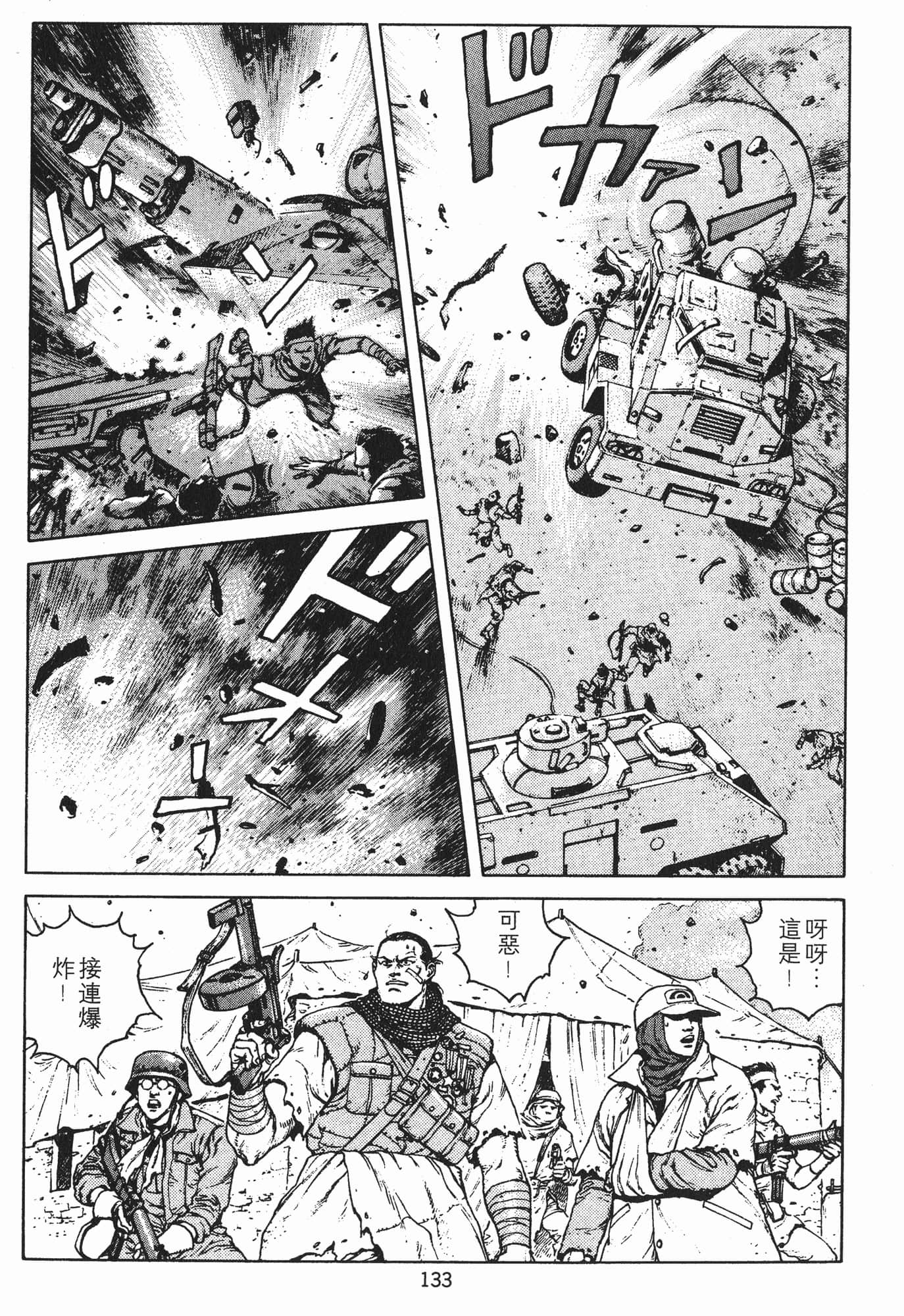 Page 136