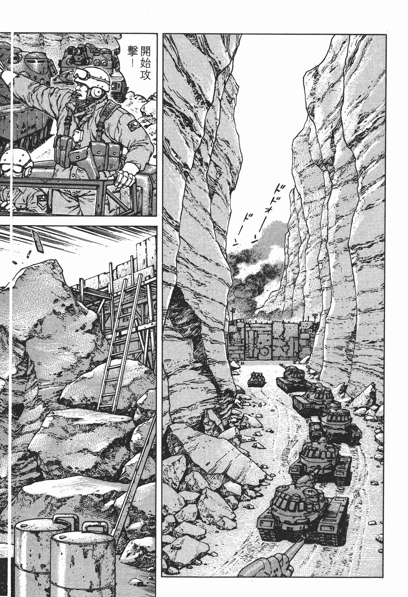 Page 137