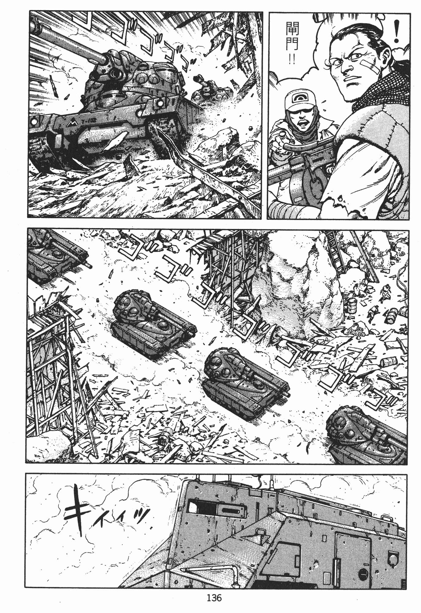 Page 139