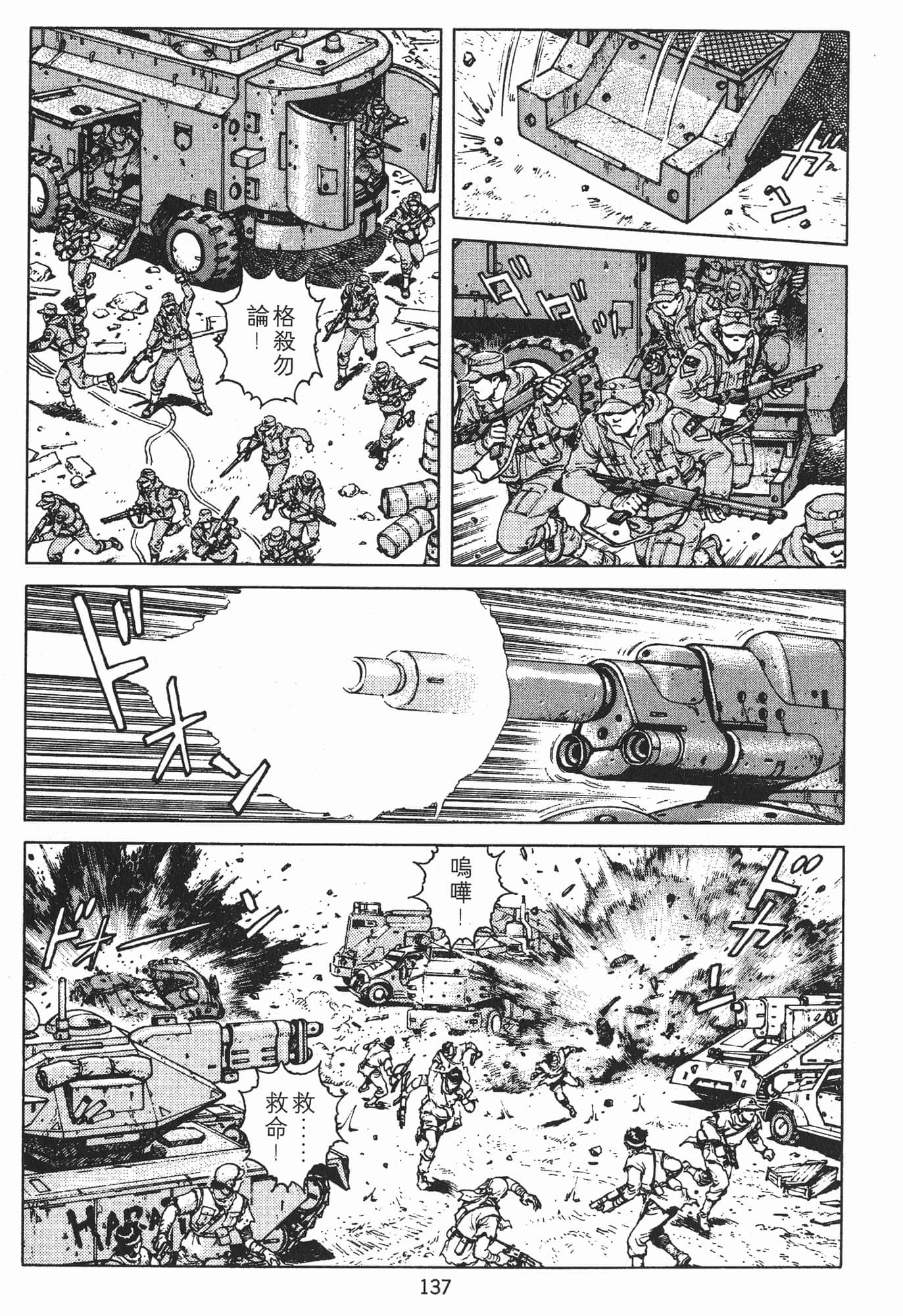 Page 140