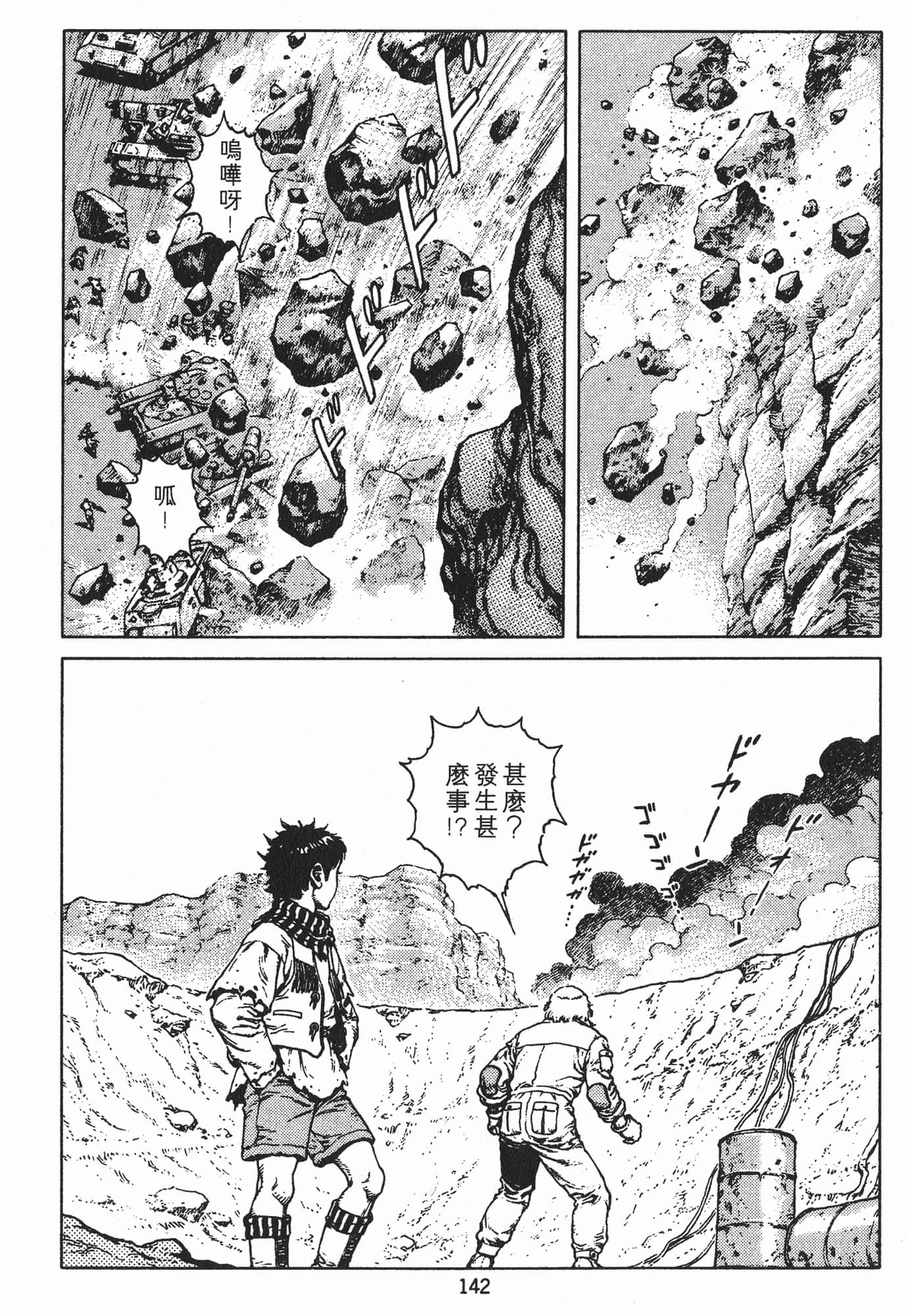 Page 145