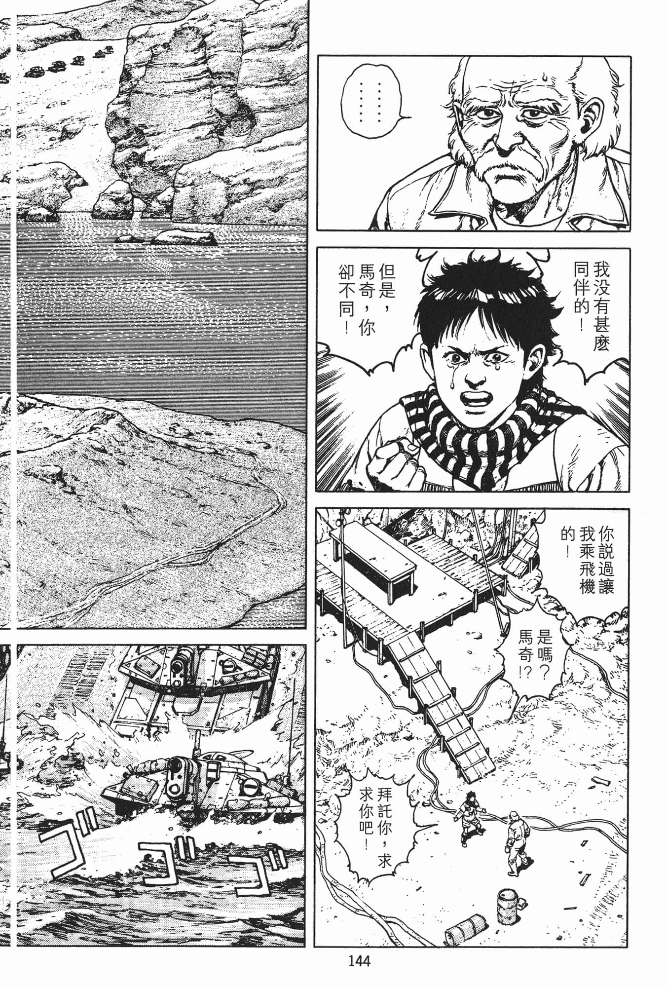 Page 147