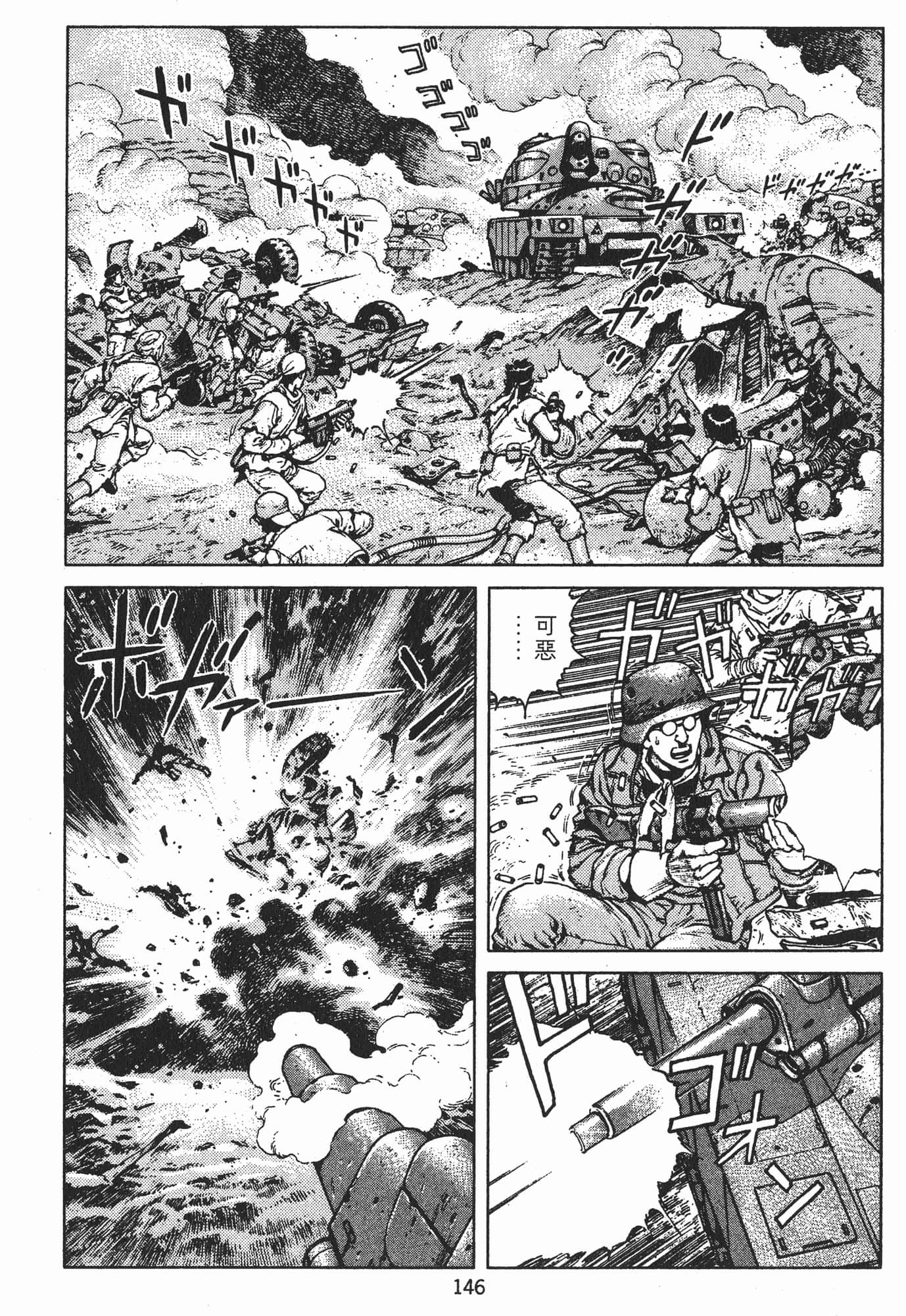 Page 149