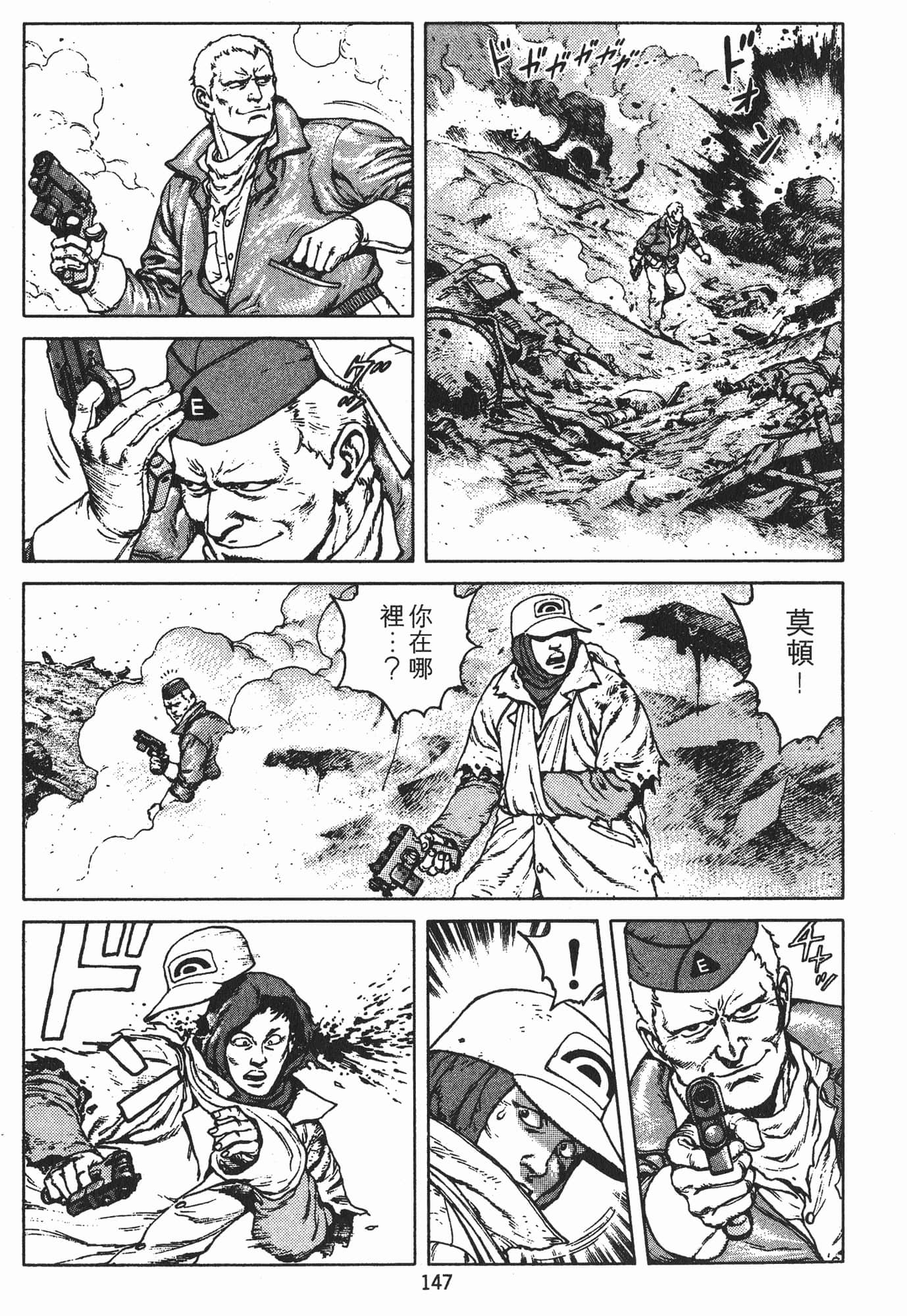 Page 150