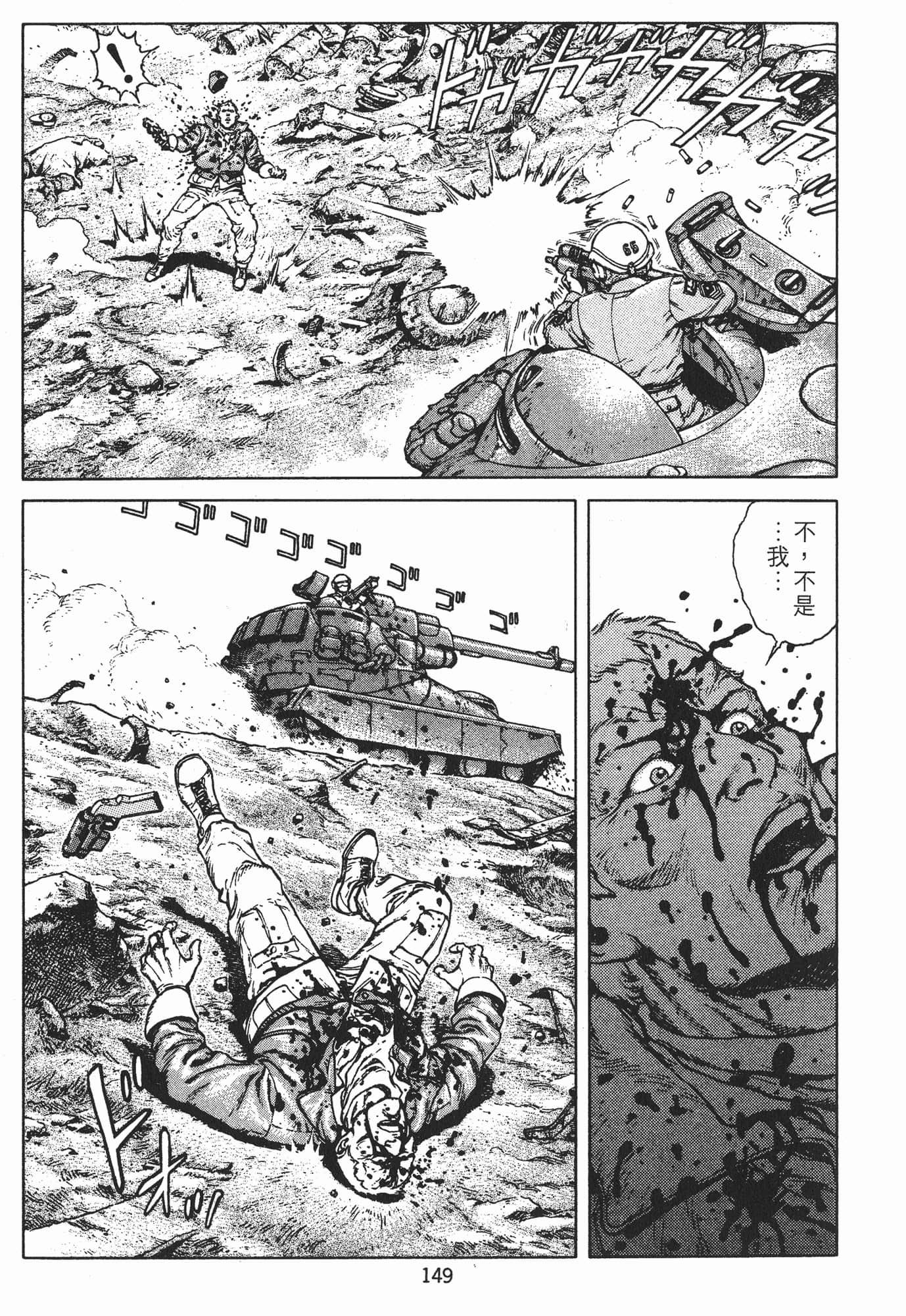 Page 152