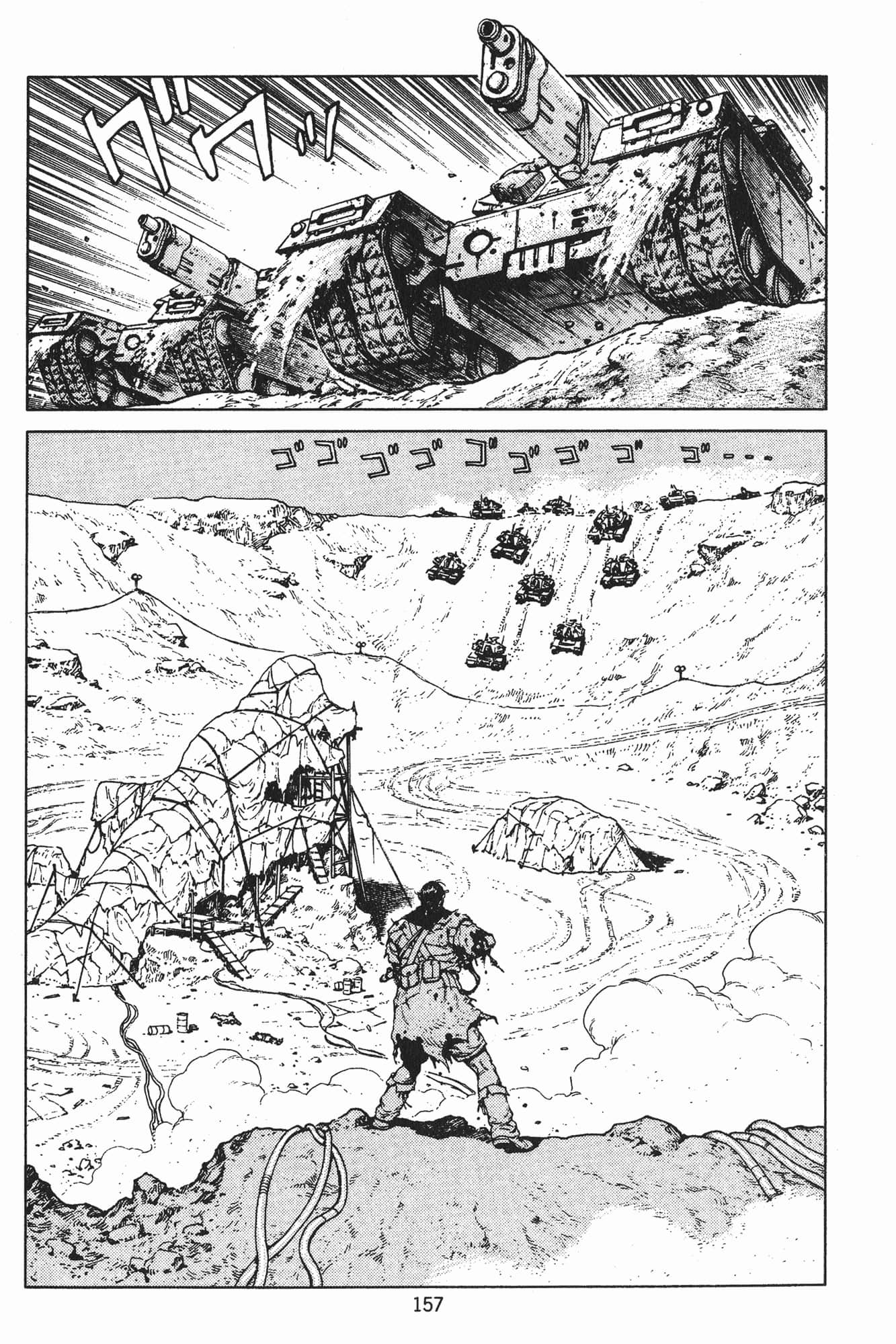 Page 160