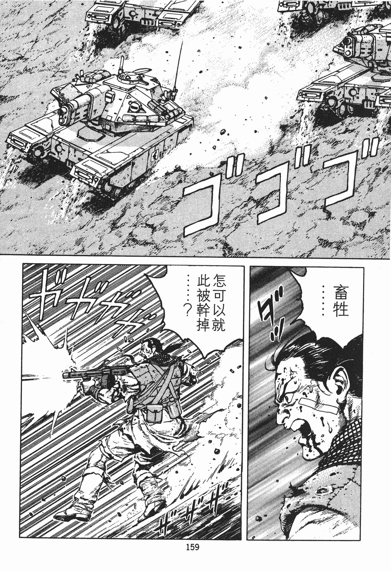 Page 162