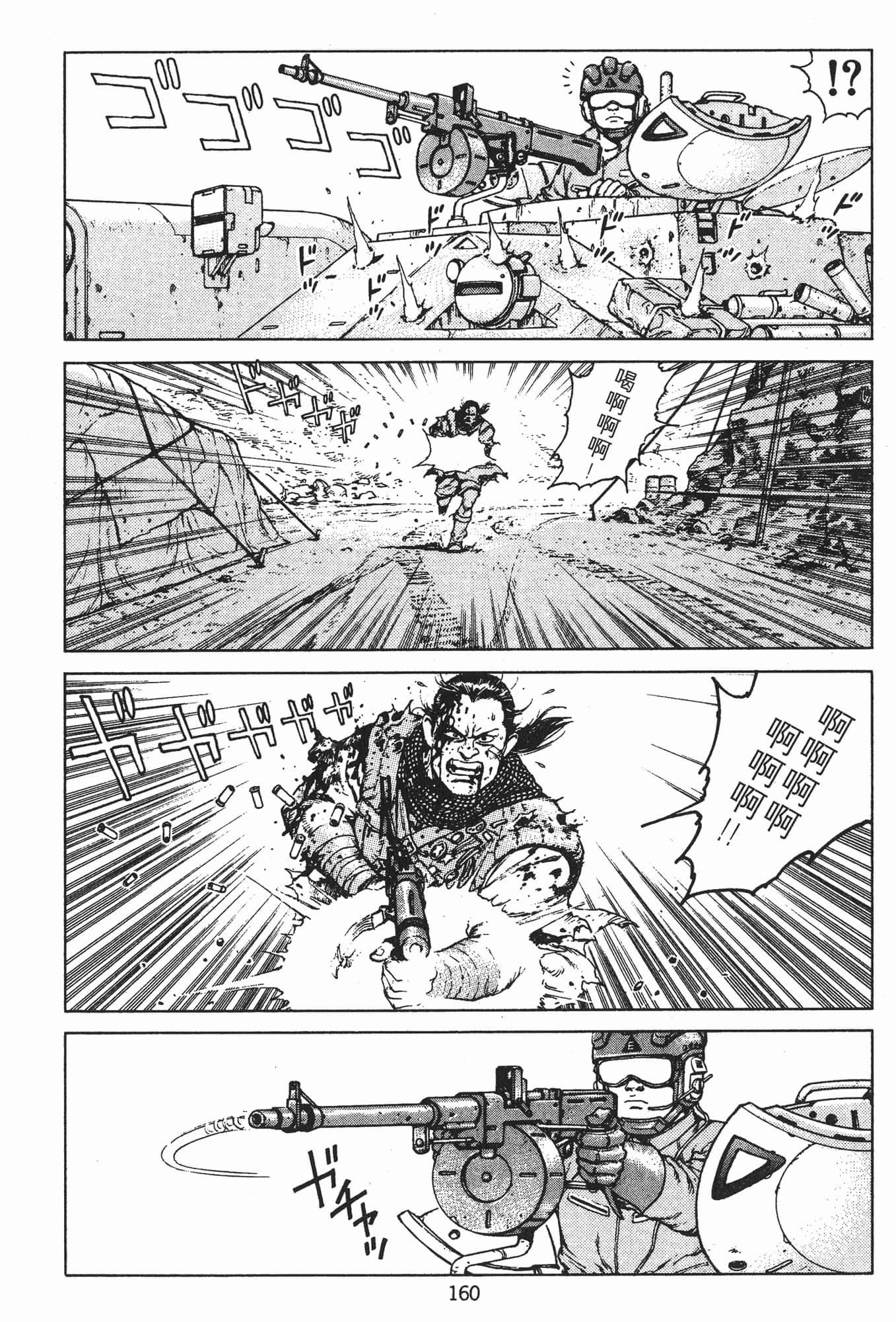 Page 163