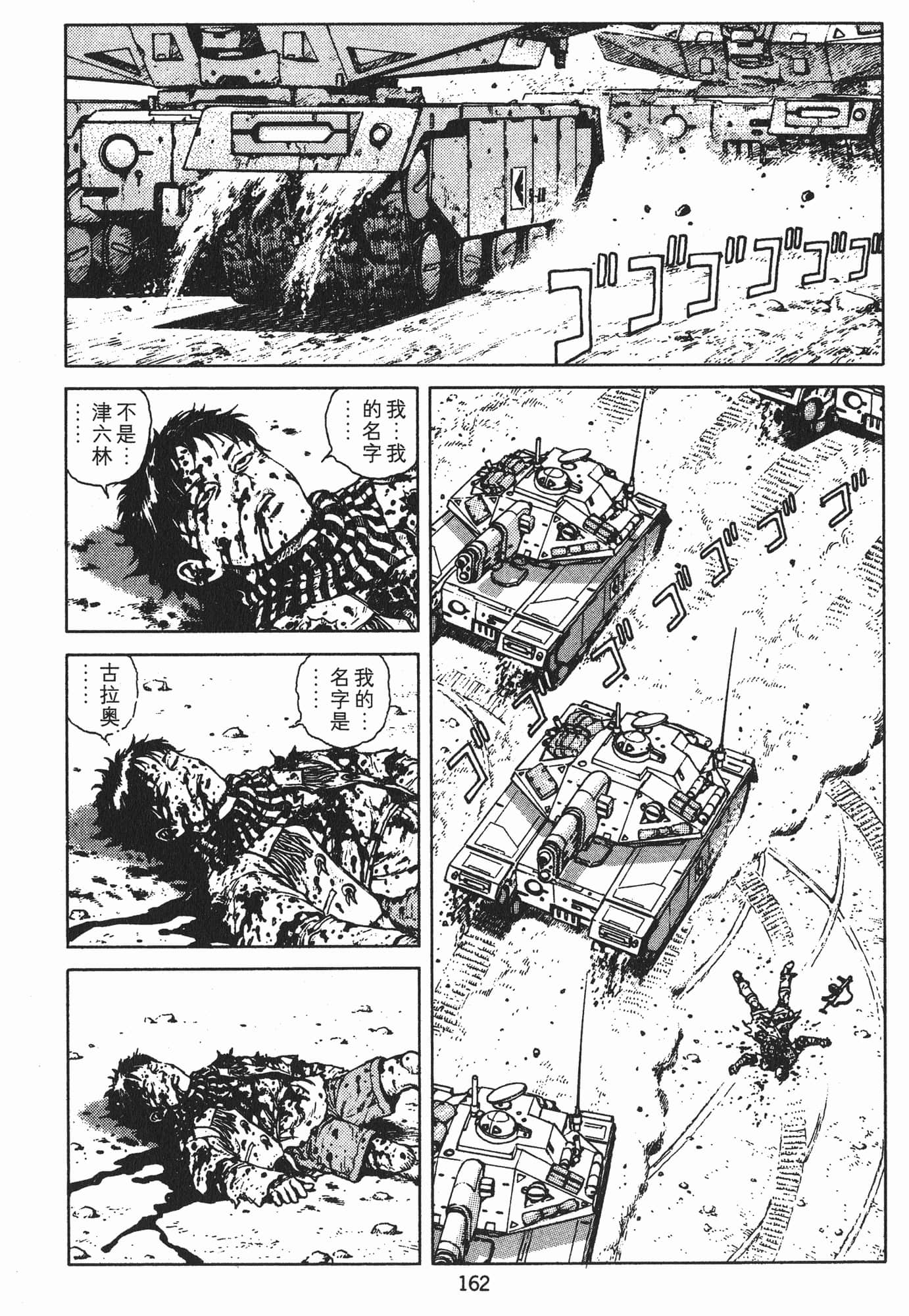 Page 165