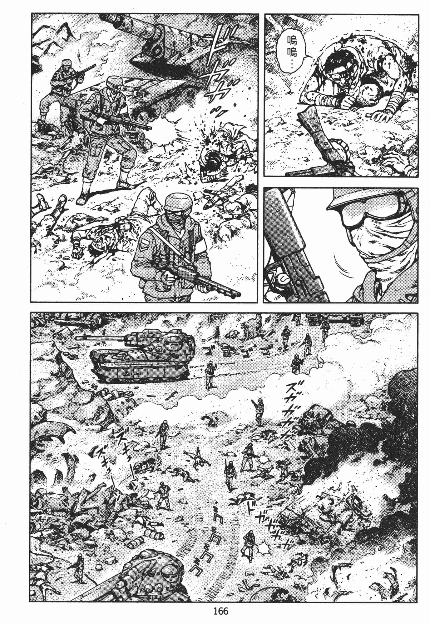 Page 169