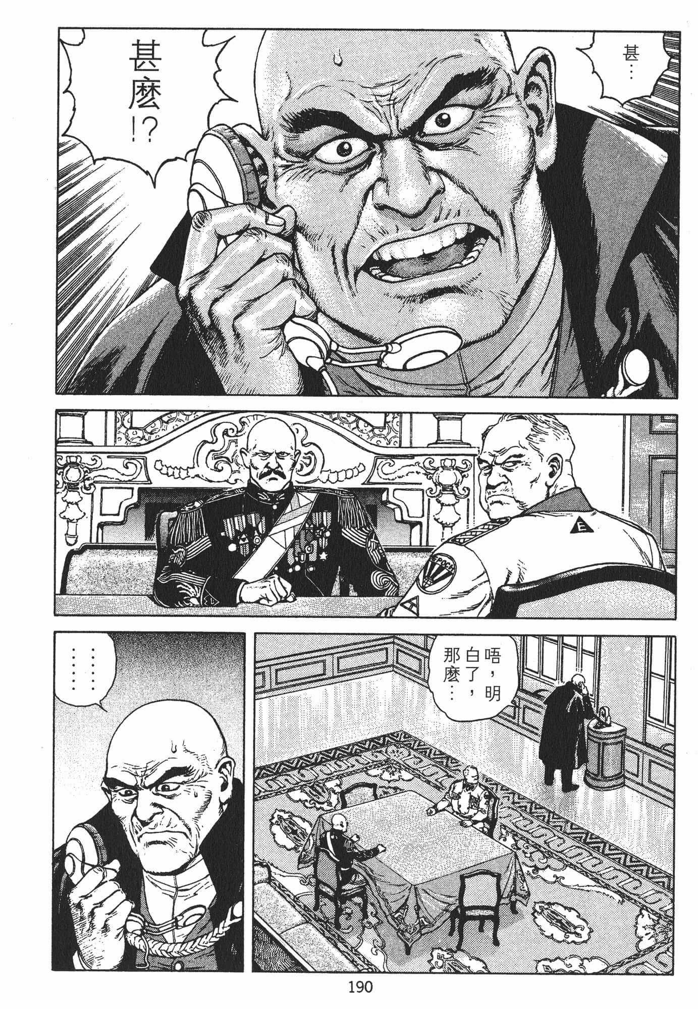 Page 193