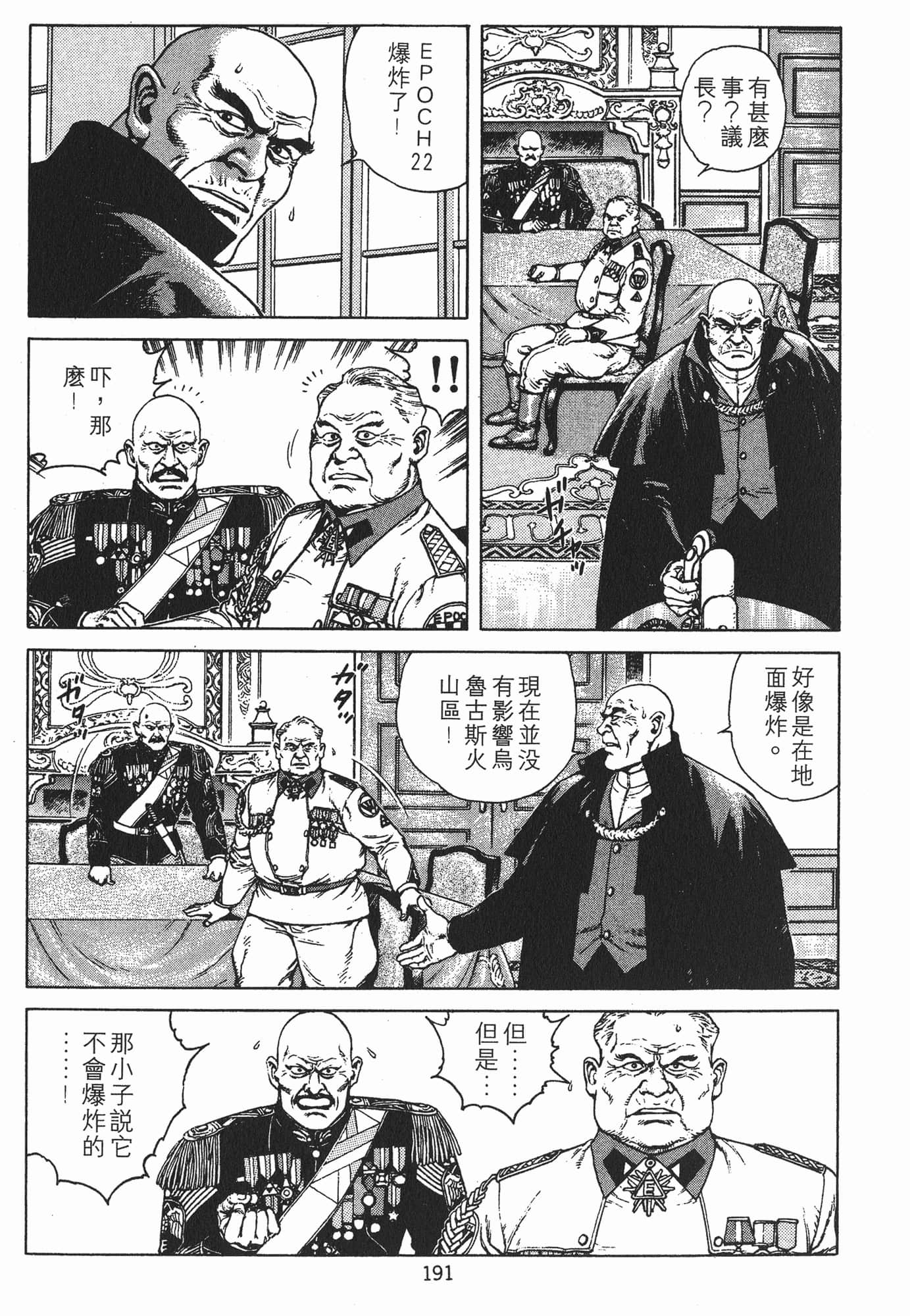 Page 194