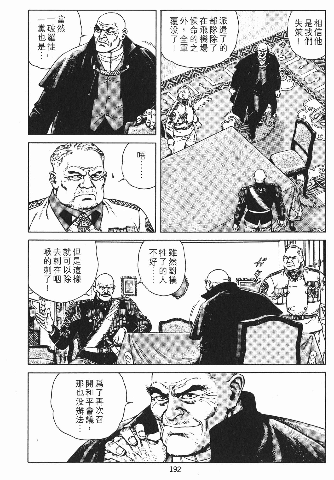 Page 195