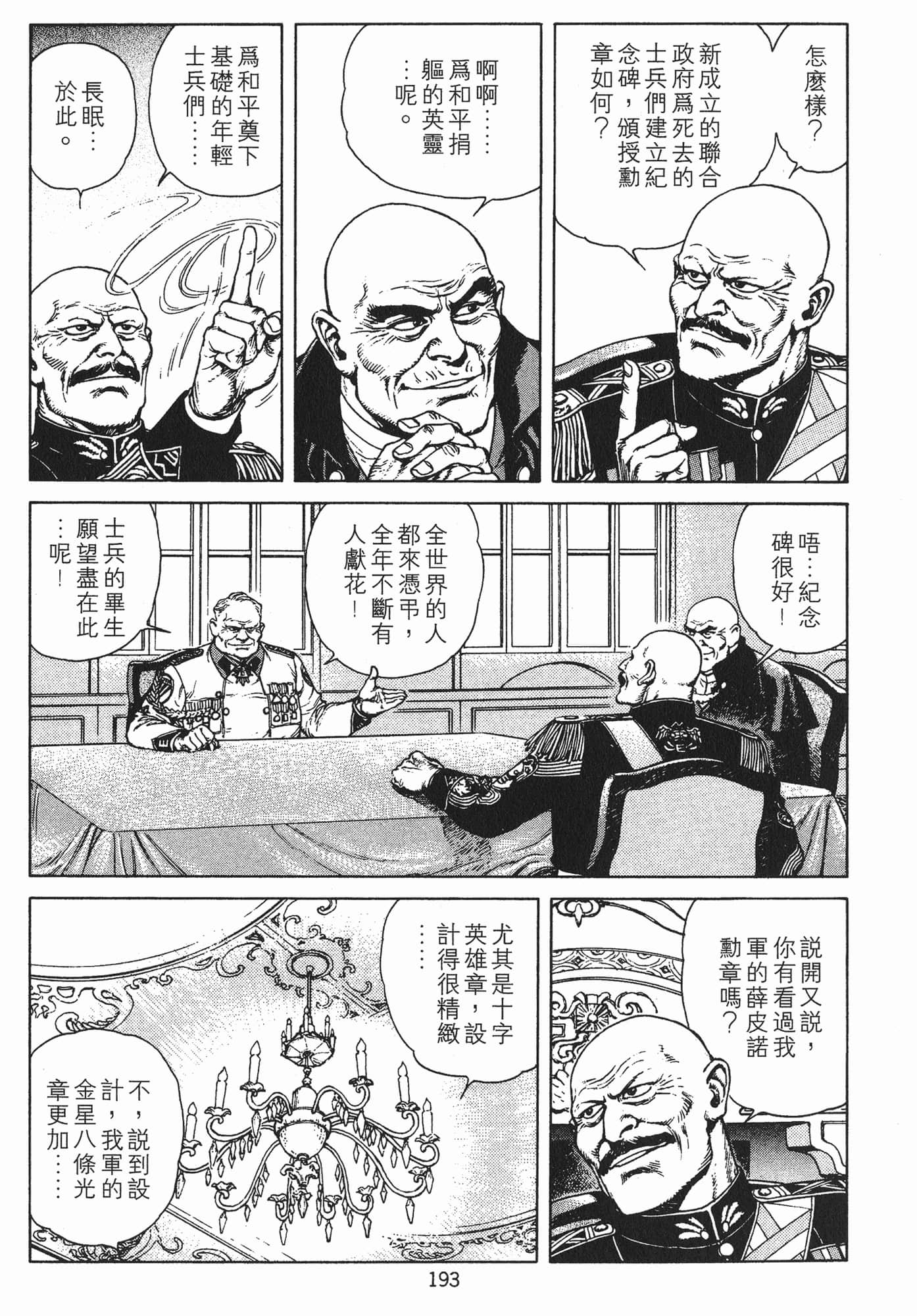 Page 196