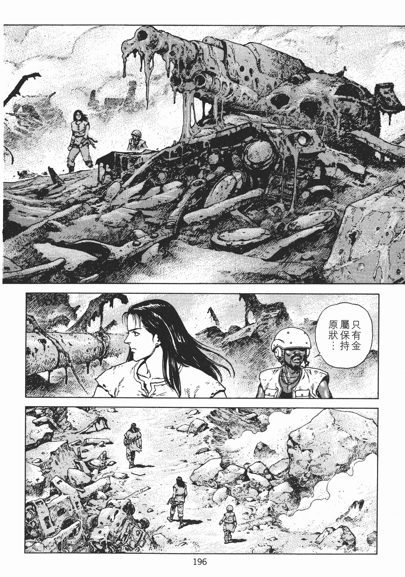 Page 199