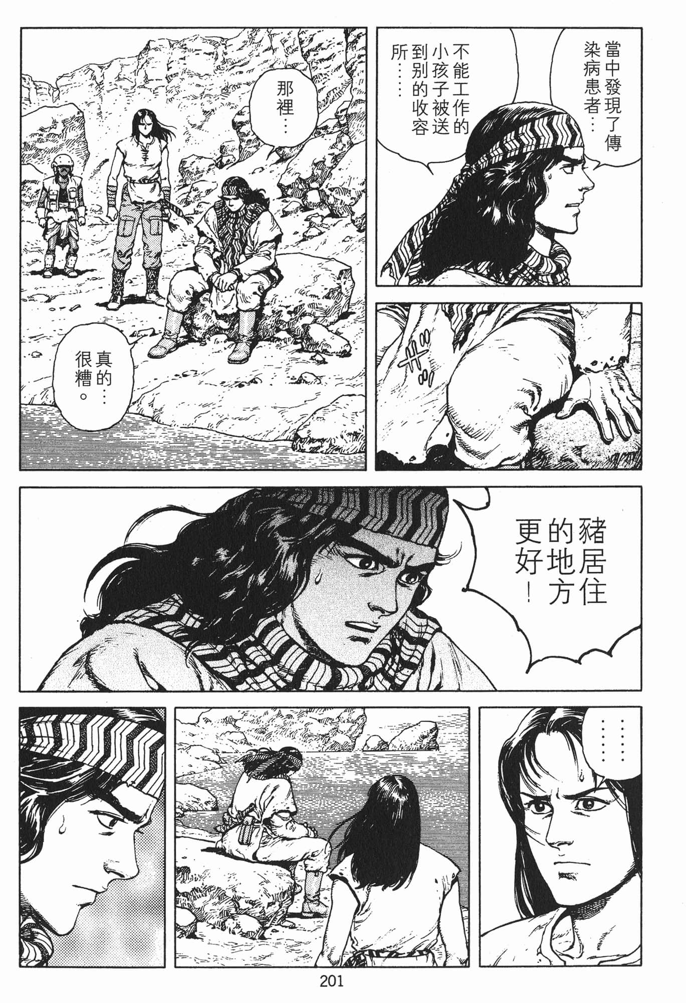 Page 204