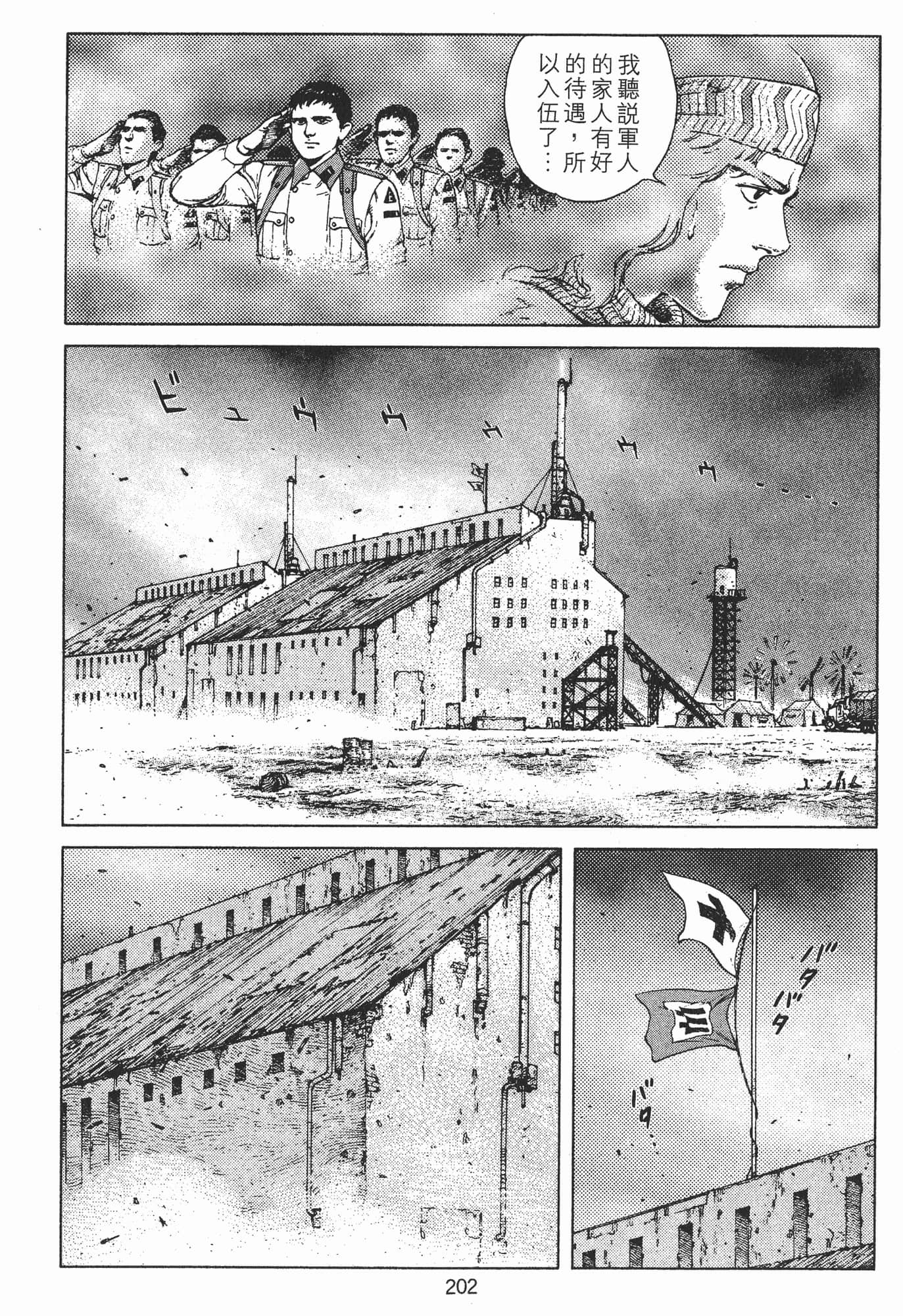 Page 205