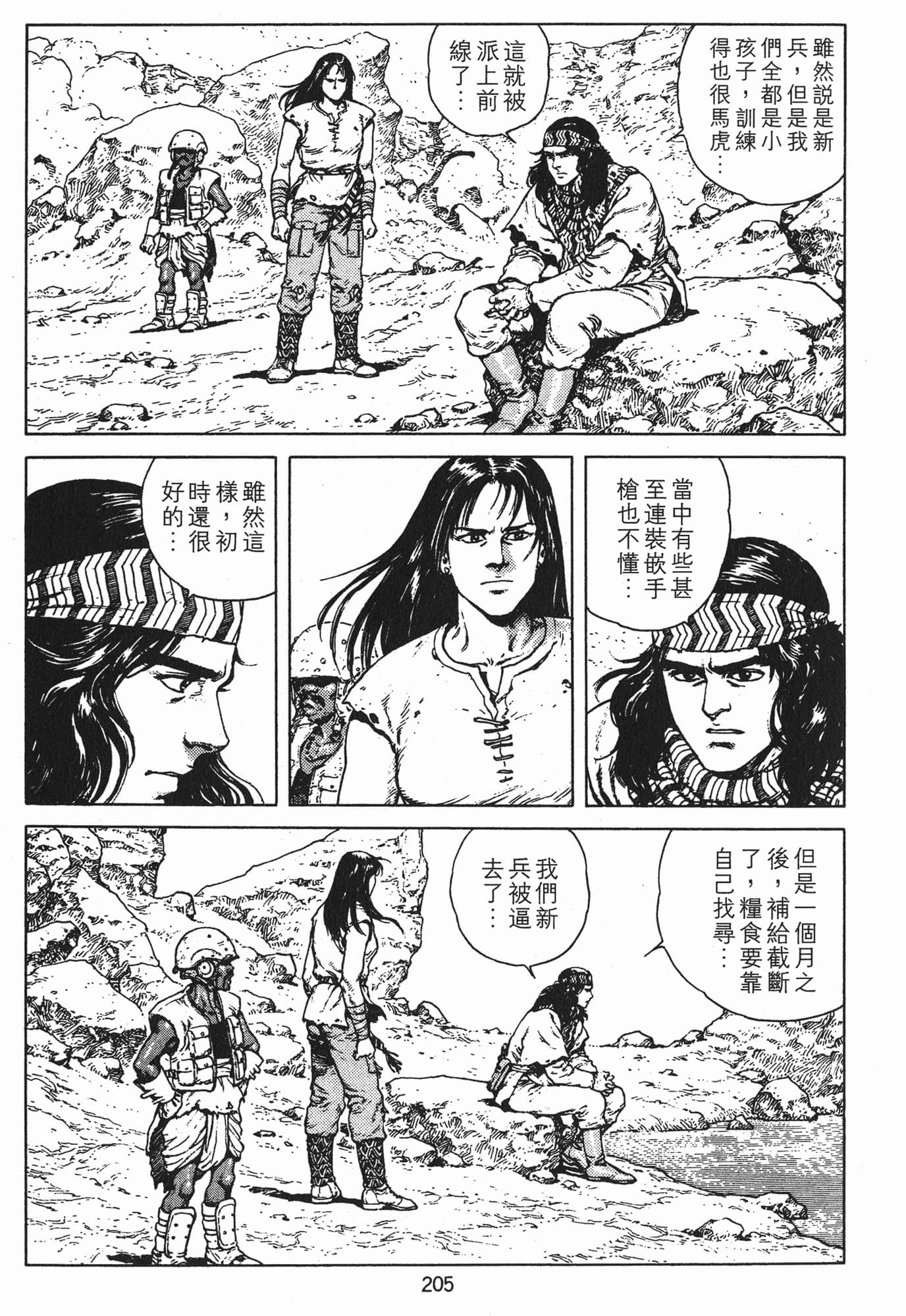 Page 208