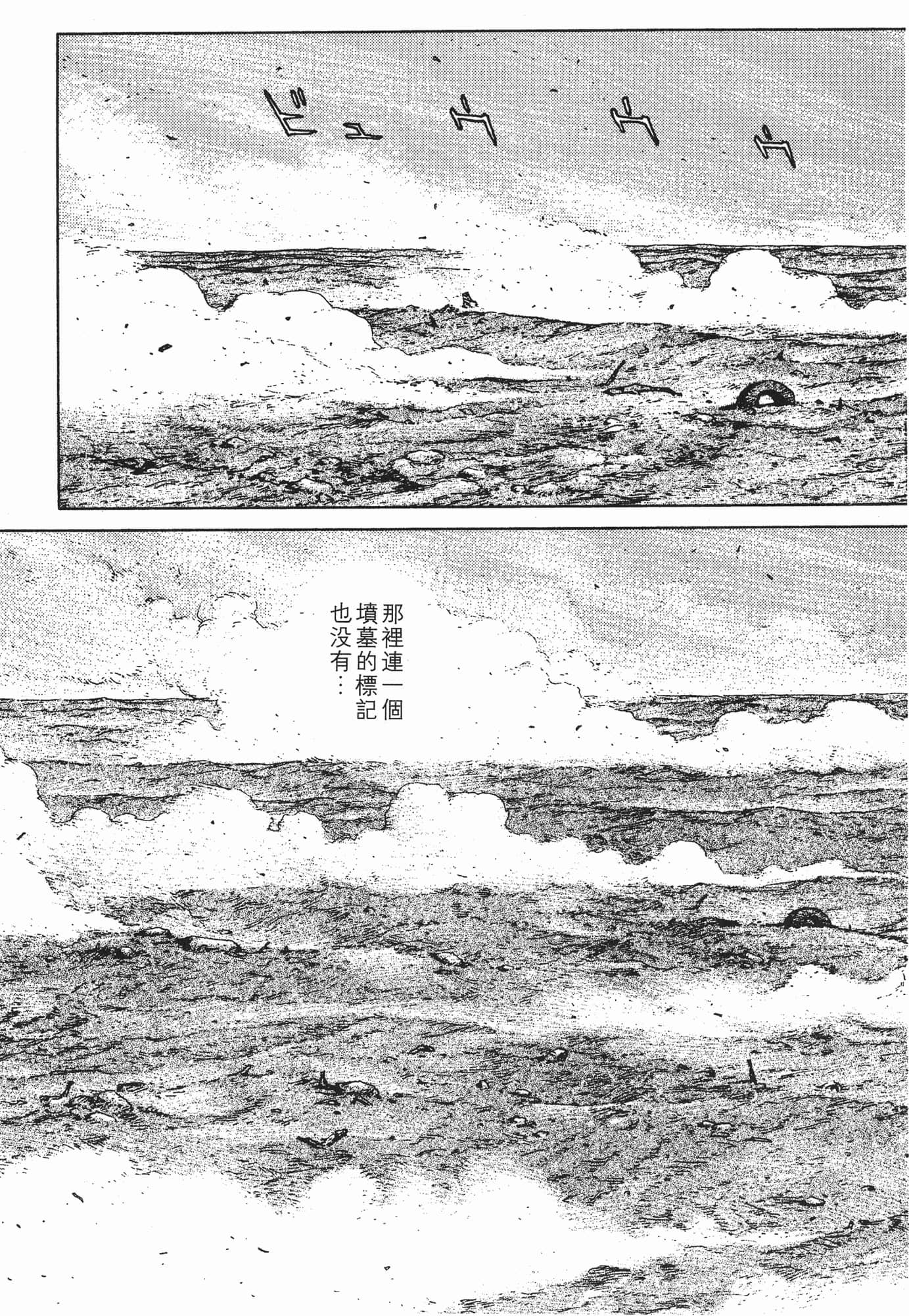 Page 214