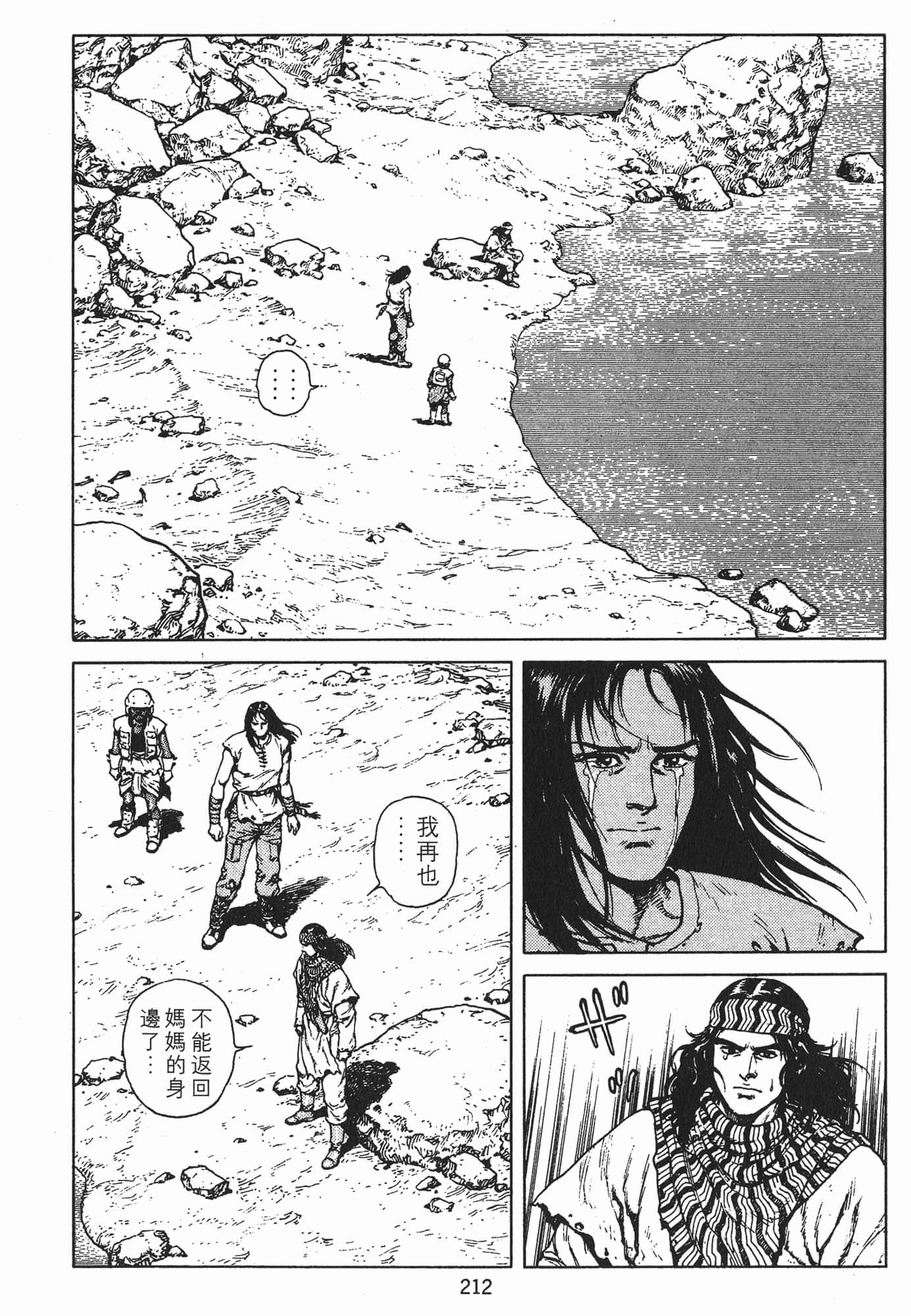 Page 215