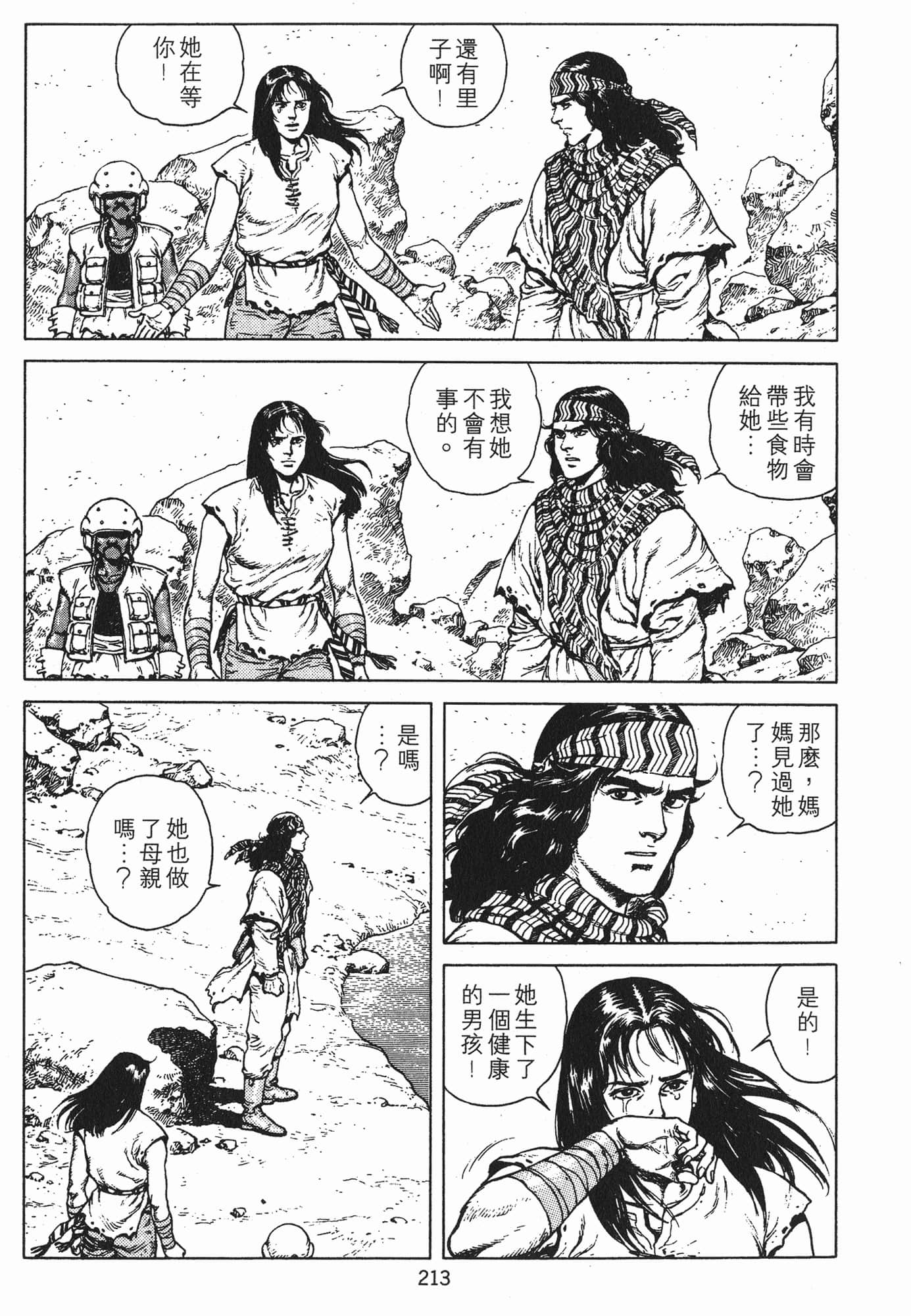 Page 216