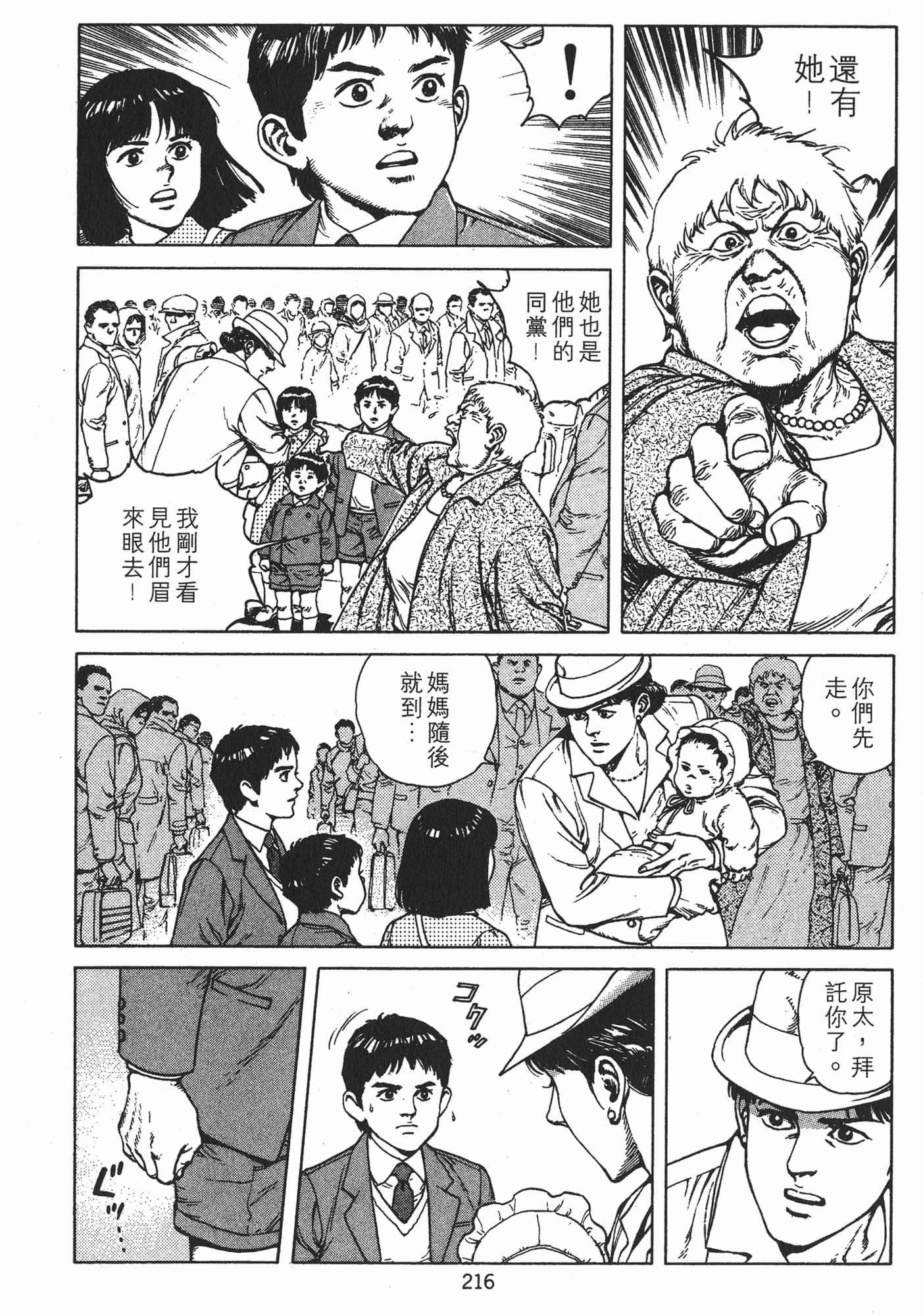 Page 219