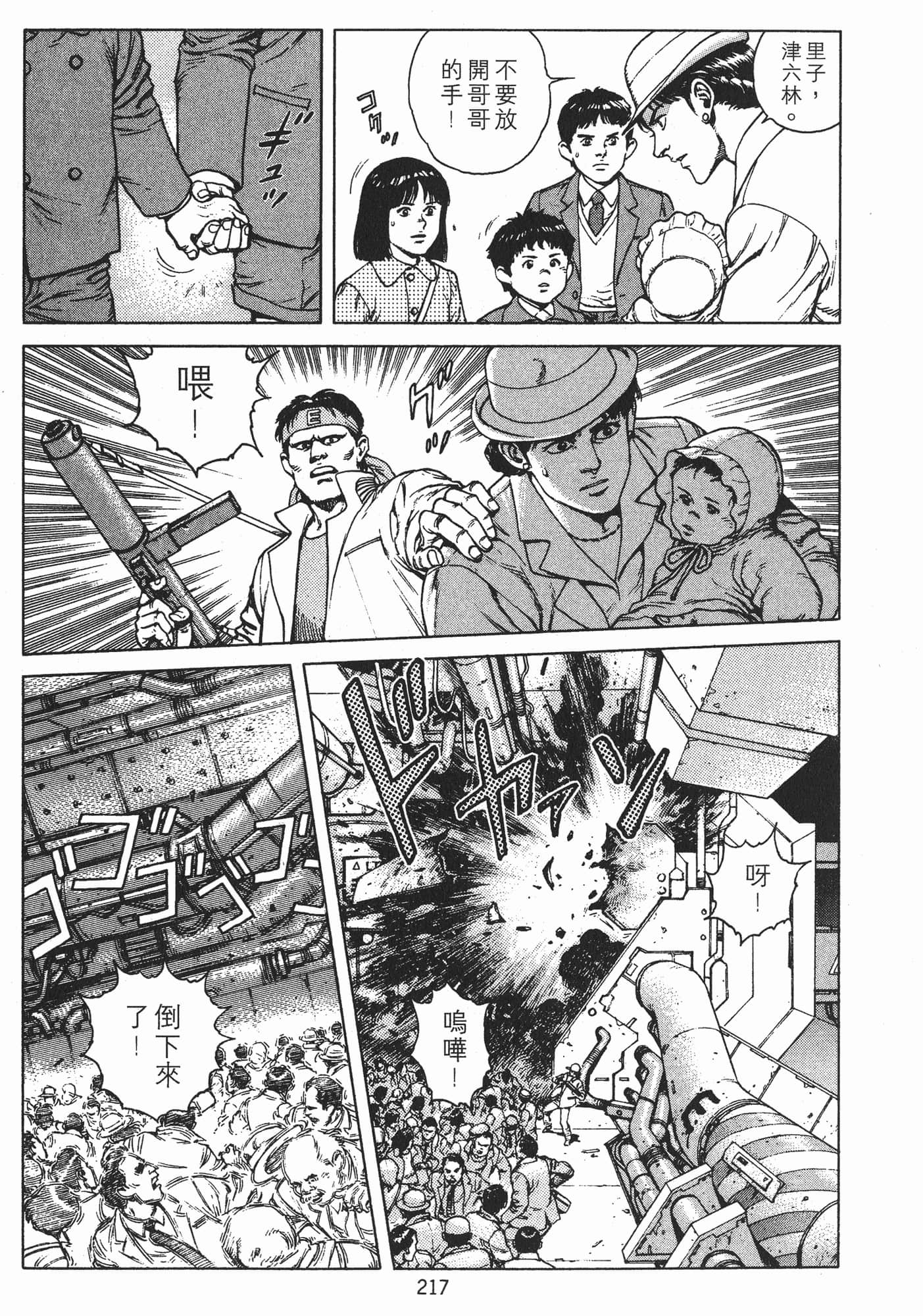 Page 220