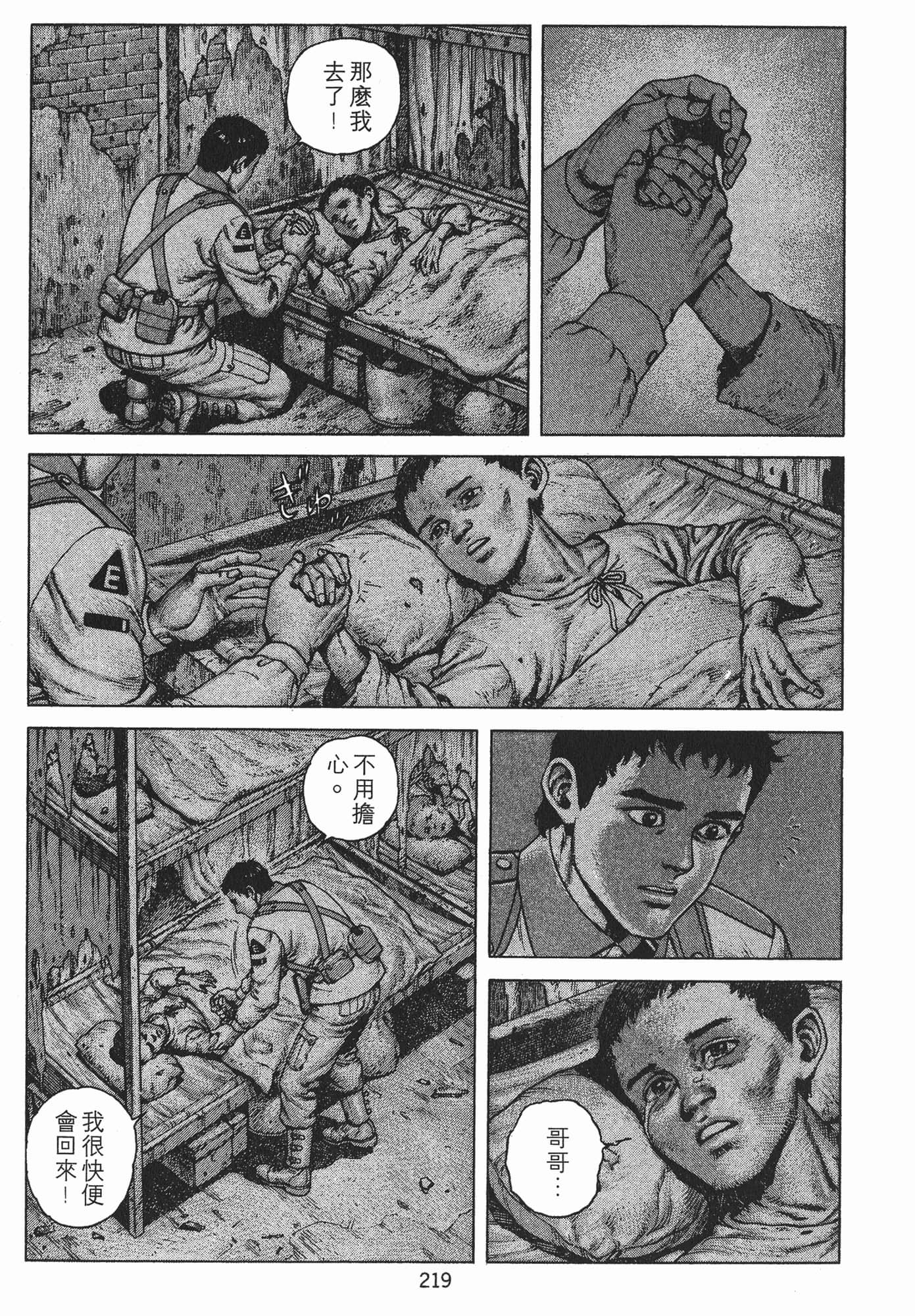Page 222