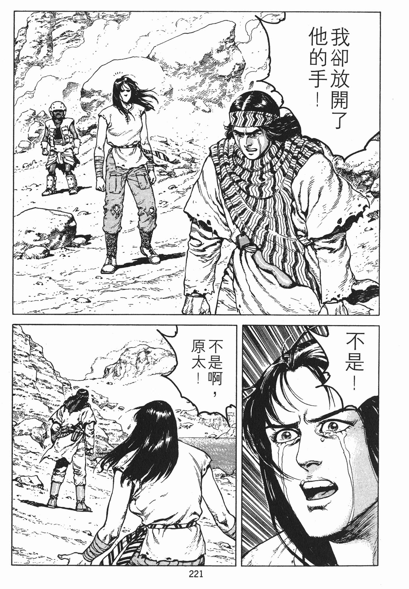 Page 224