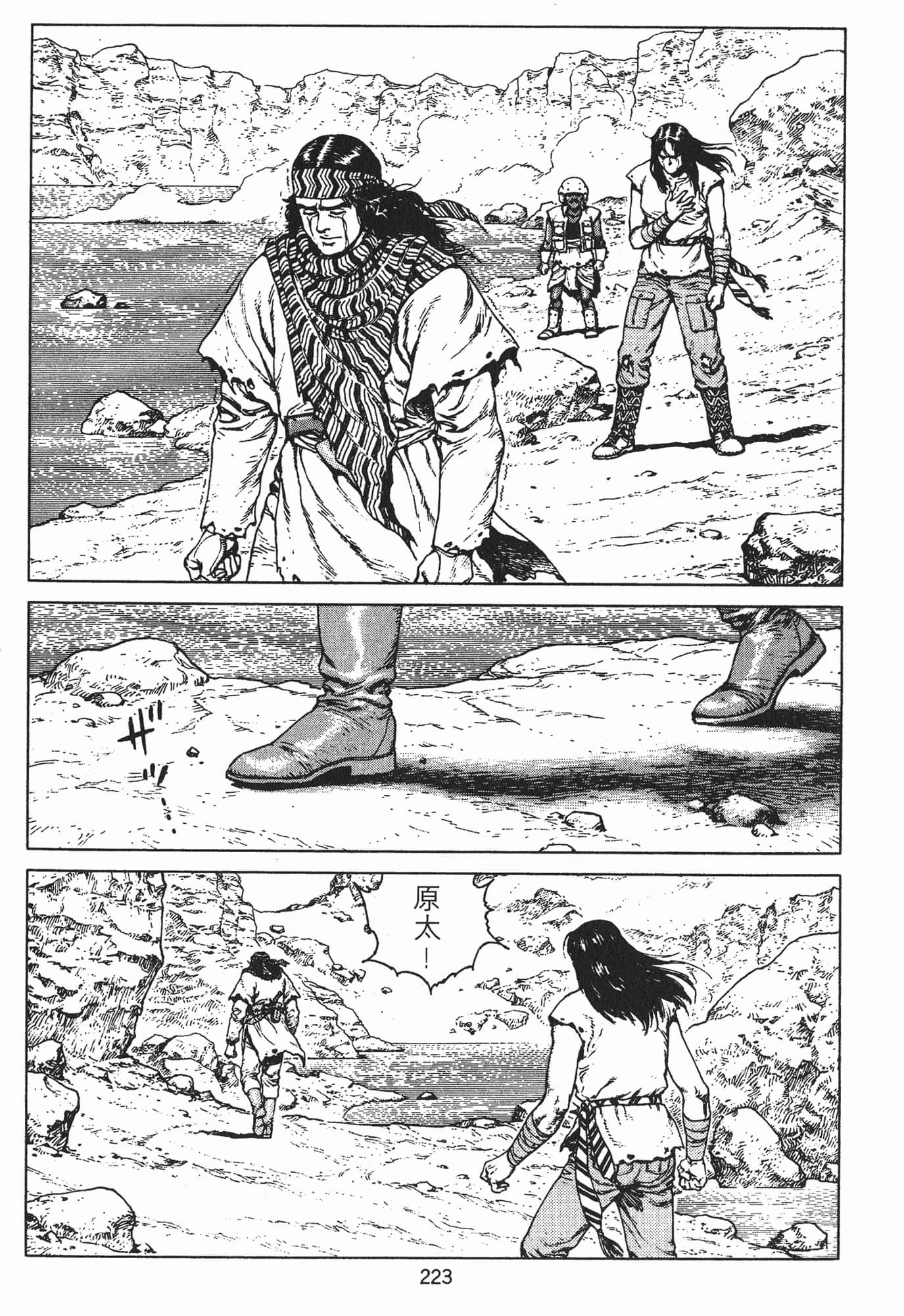Page 226