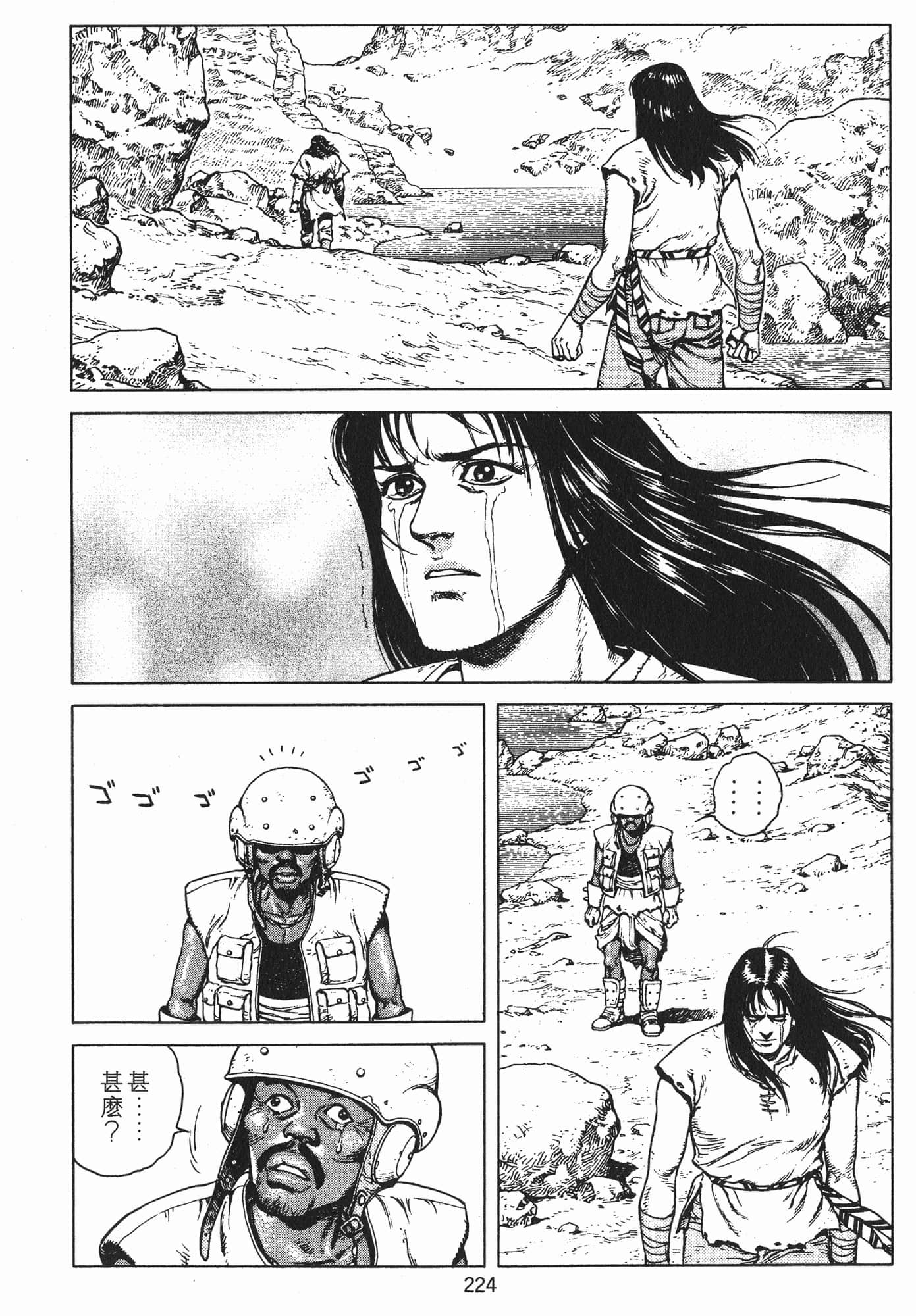 Page 227