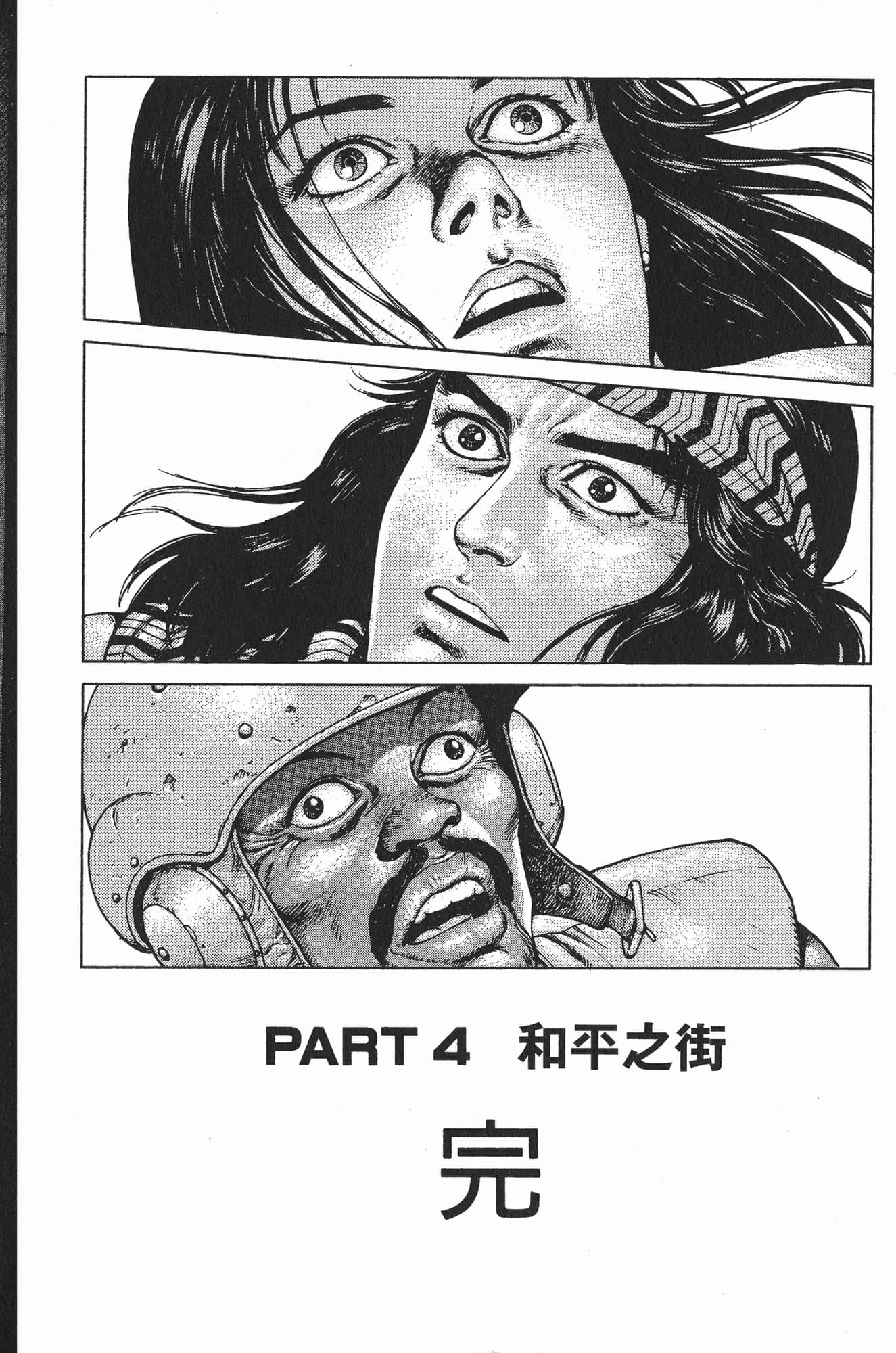 Page 233