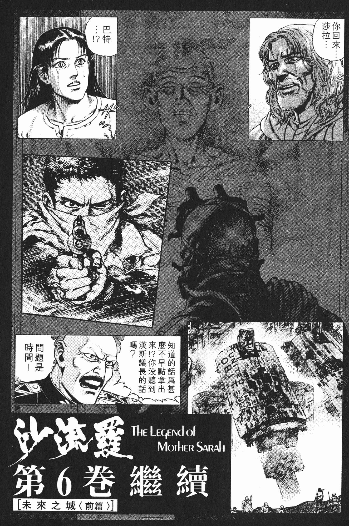 Page 234