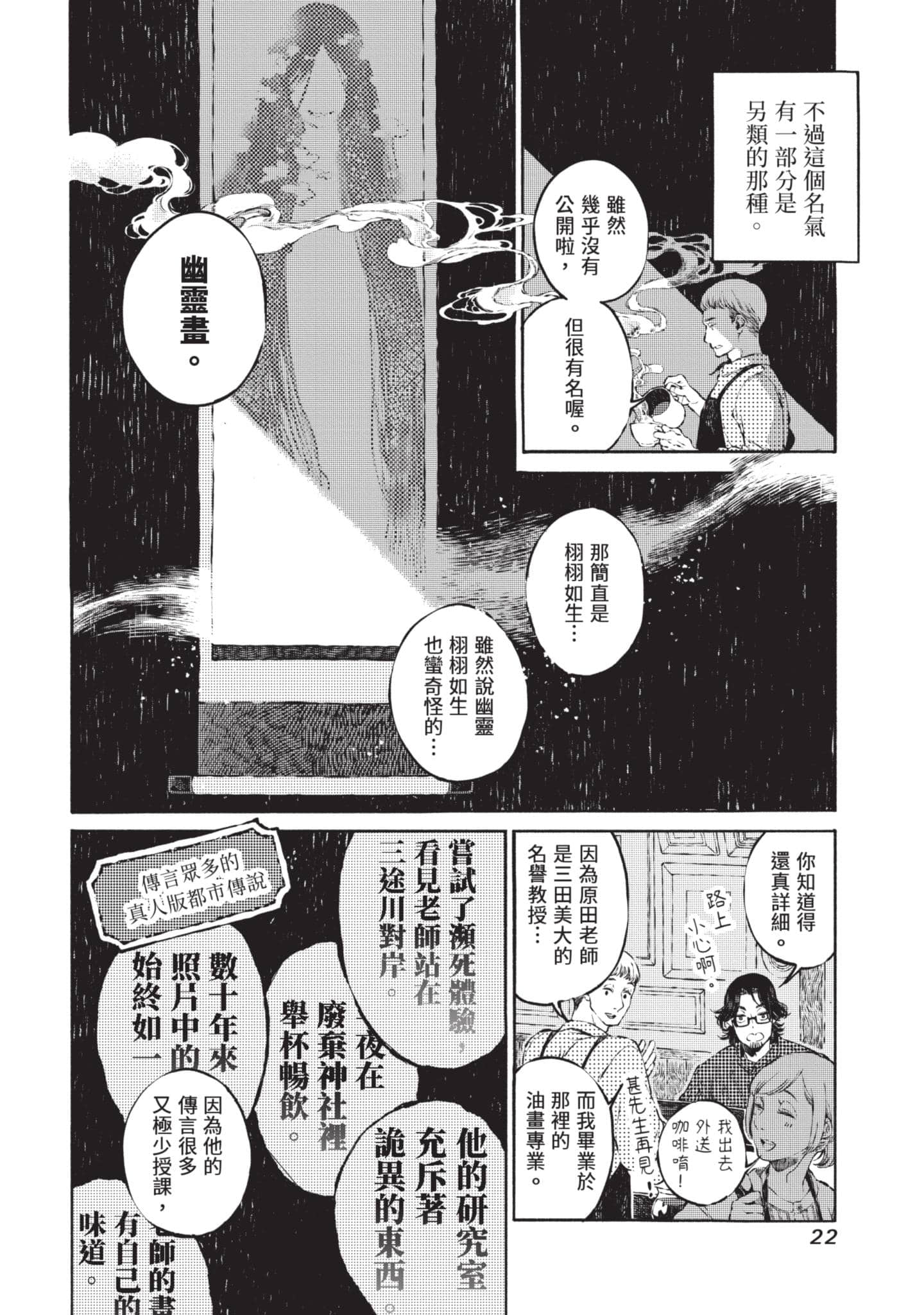 第 23 页