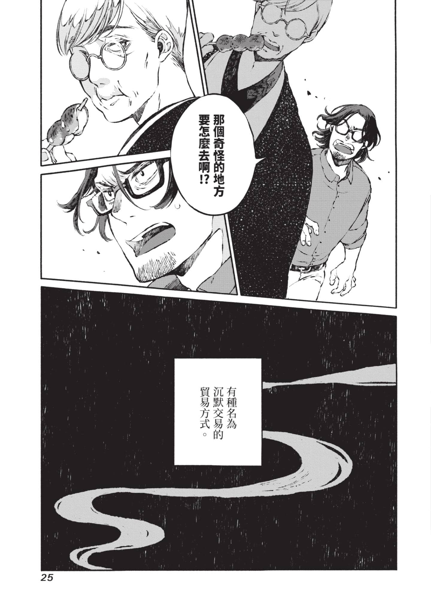 第 26 页