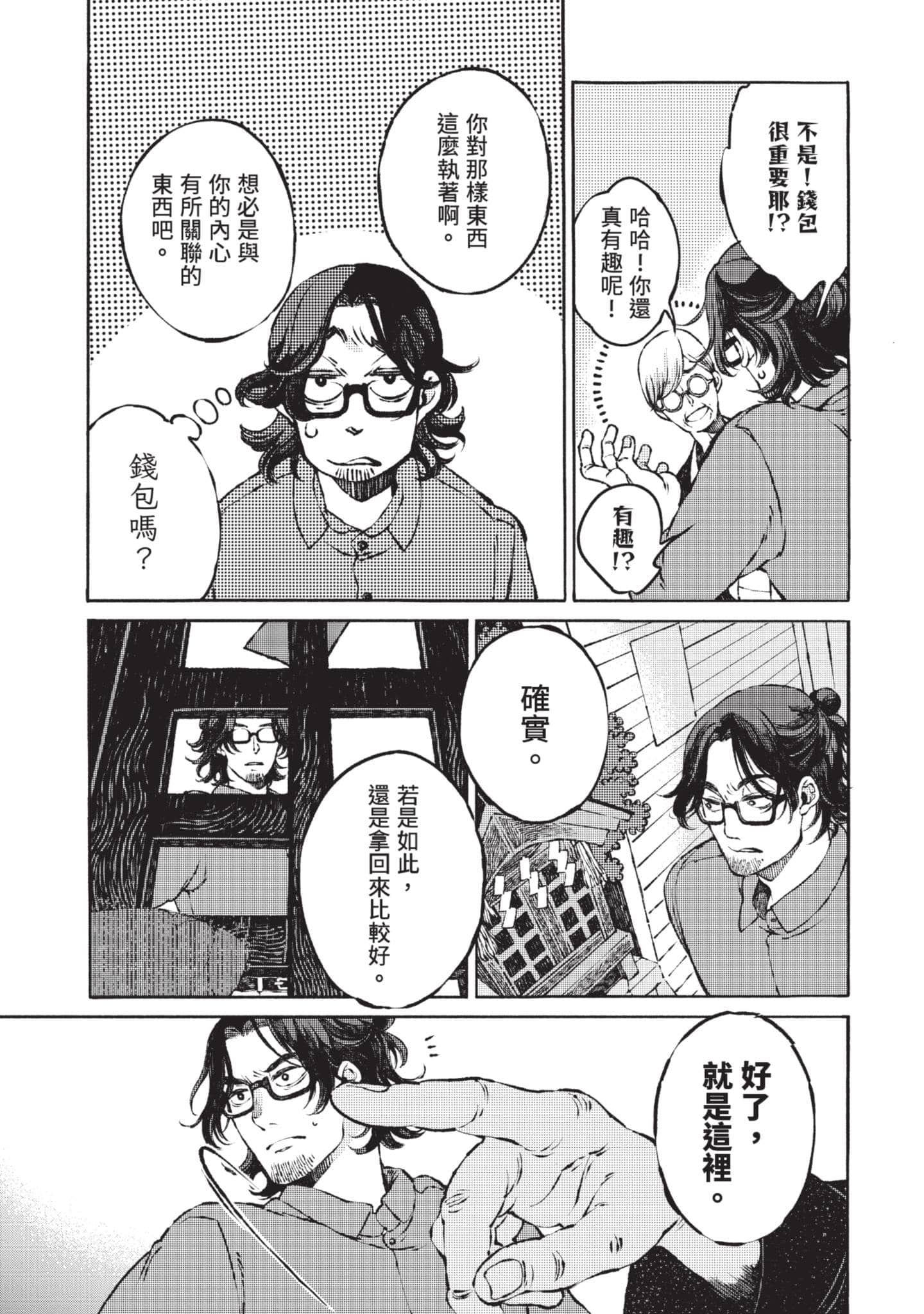 第 30 页