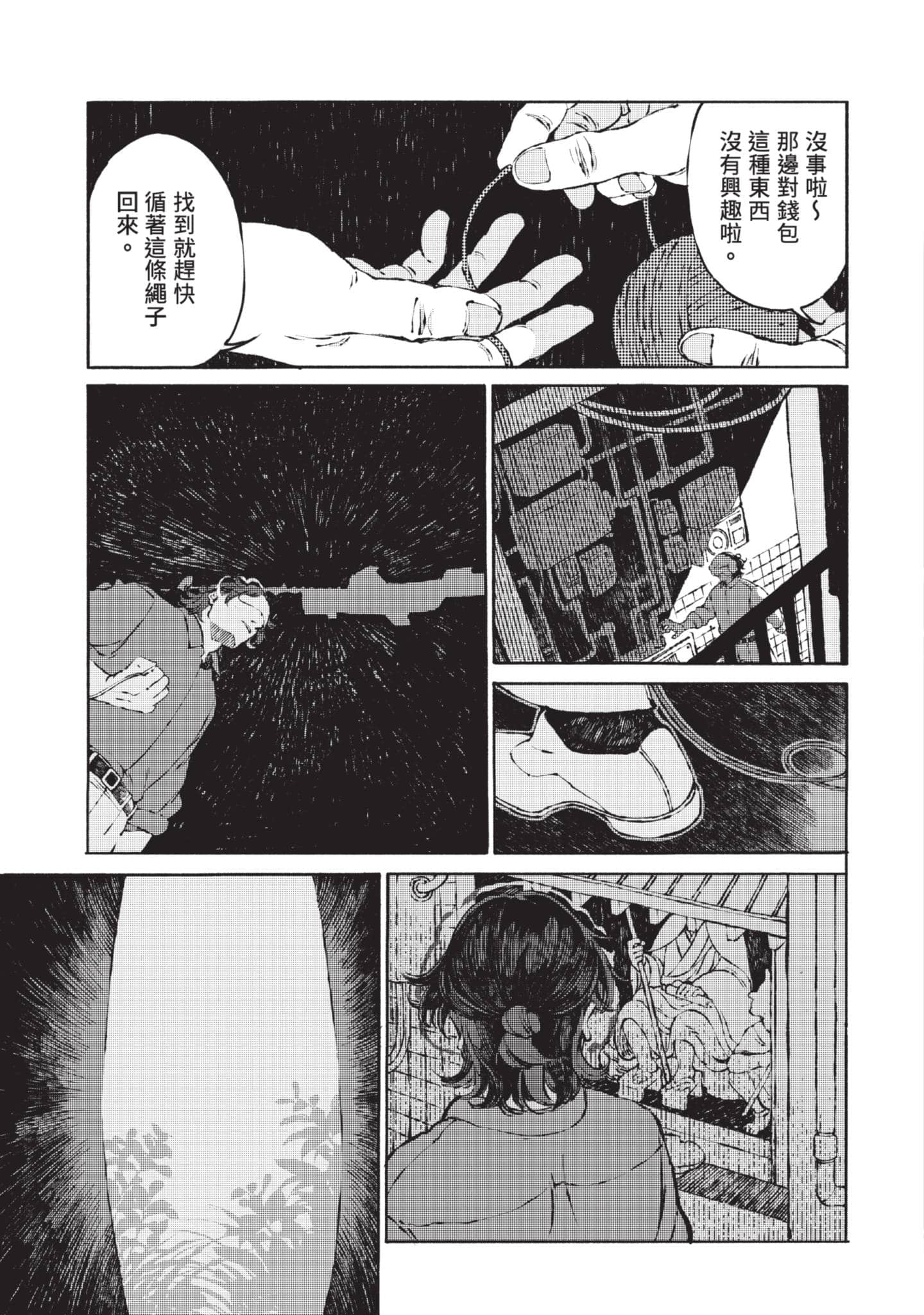 第 34 页