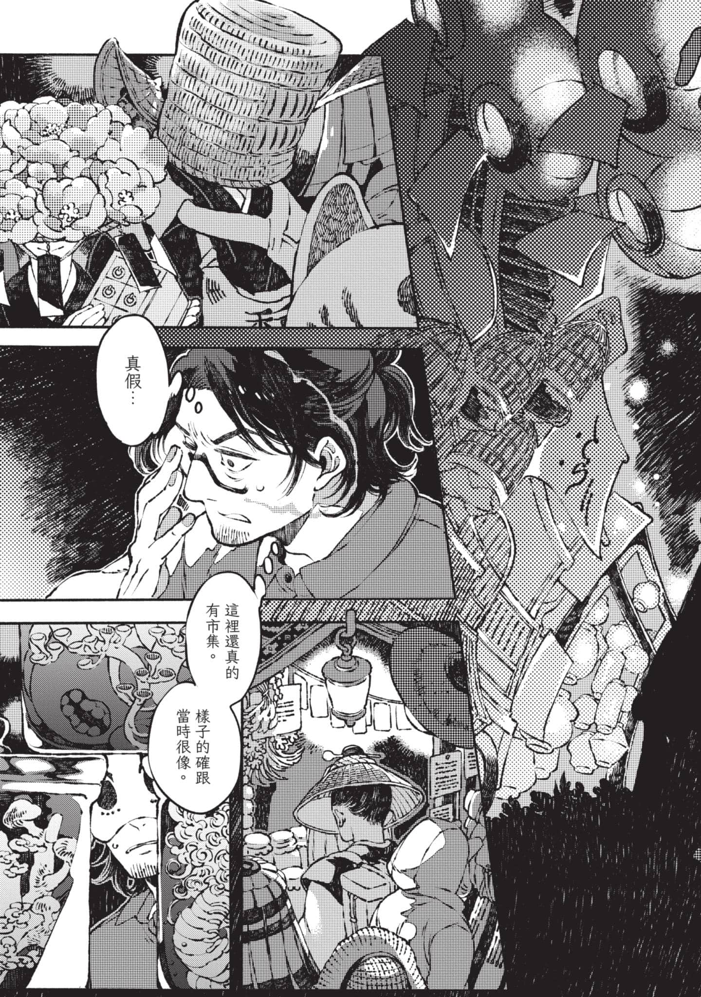 第 36 页