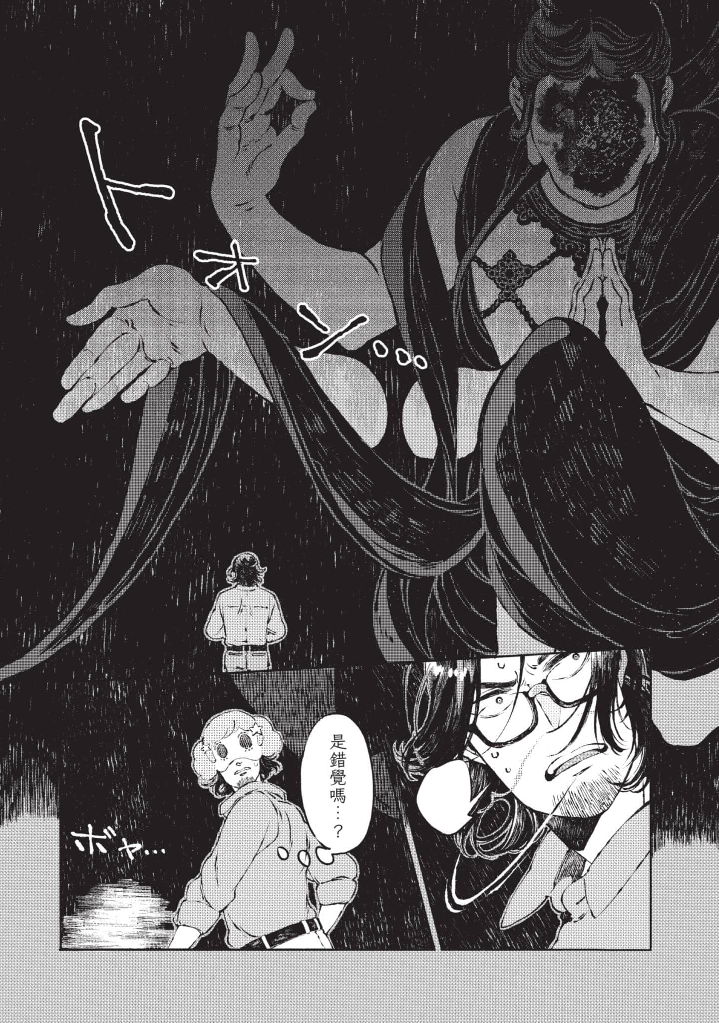 第 39 页