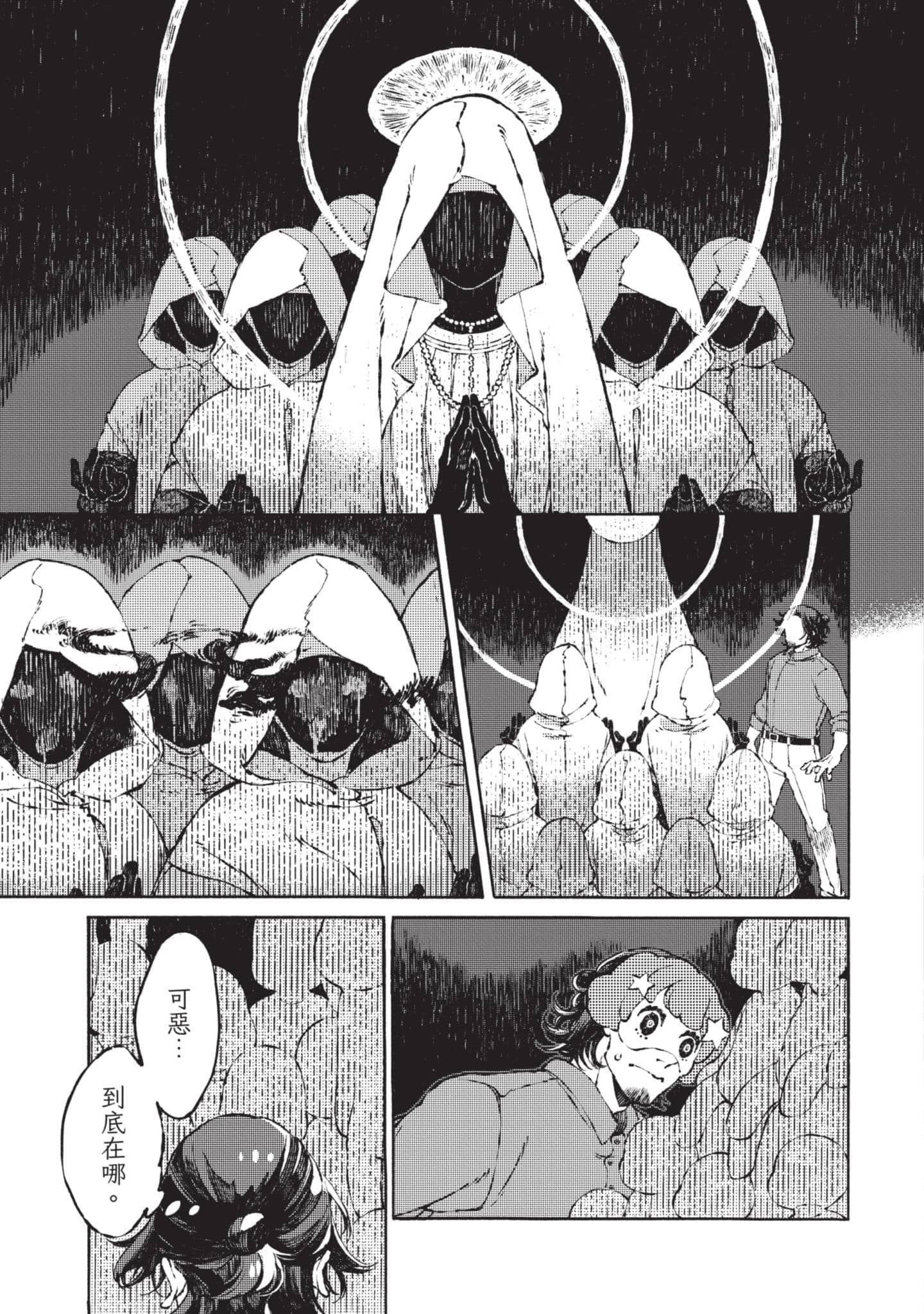 第 40 页