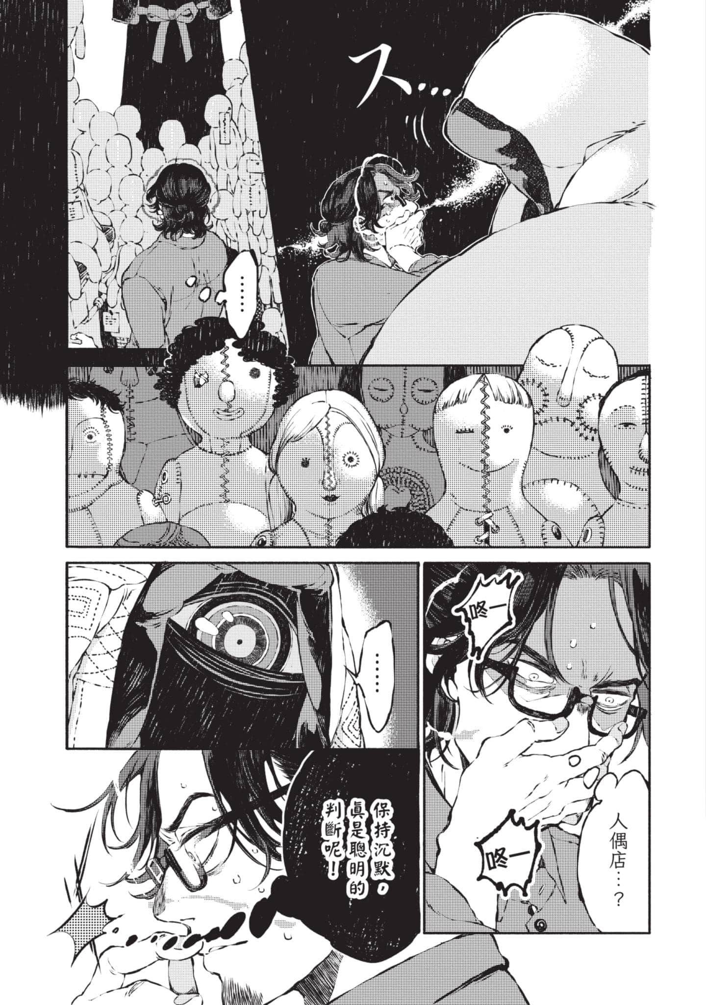 第 42 页