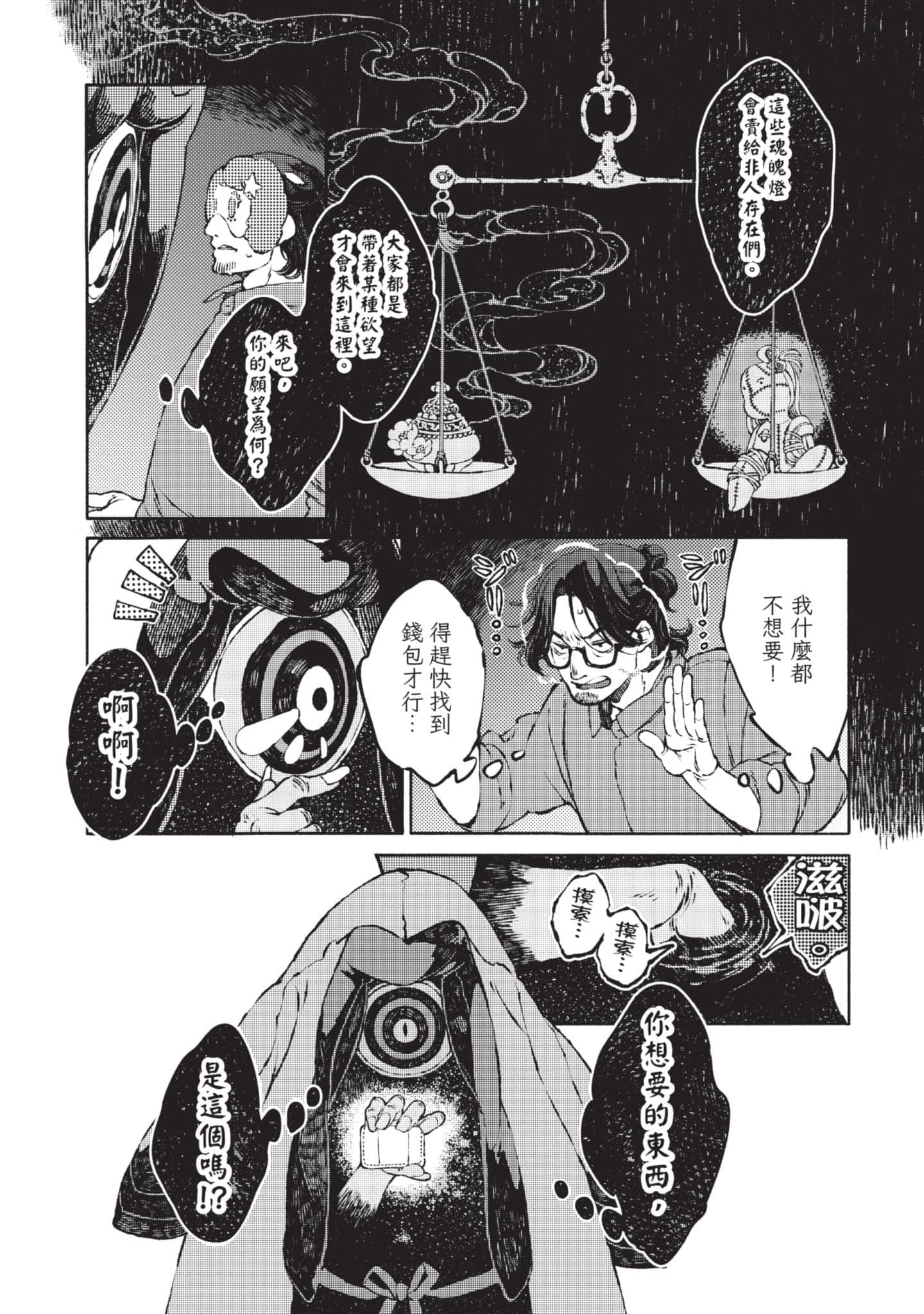 第 44 页