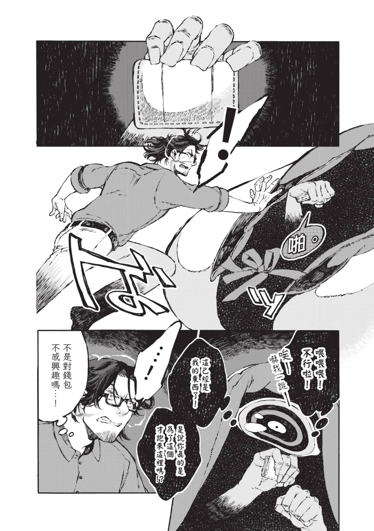 第 45 页