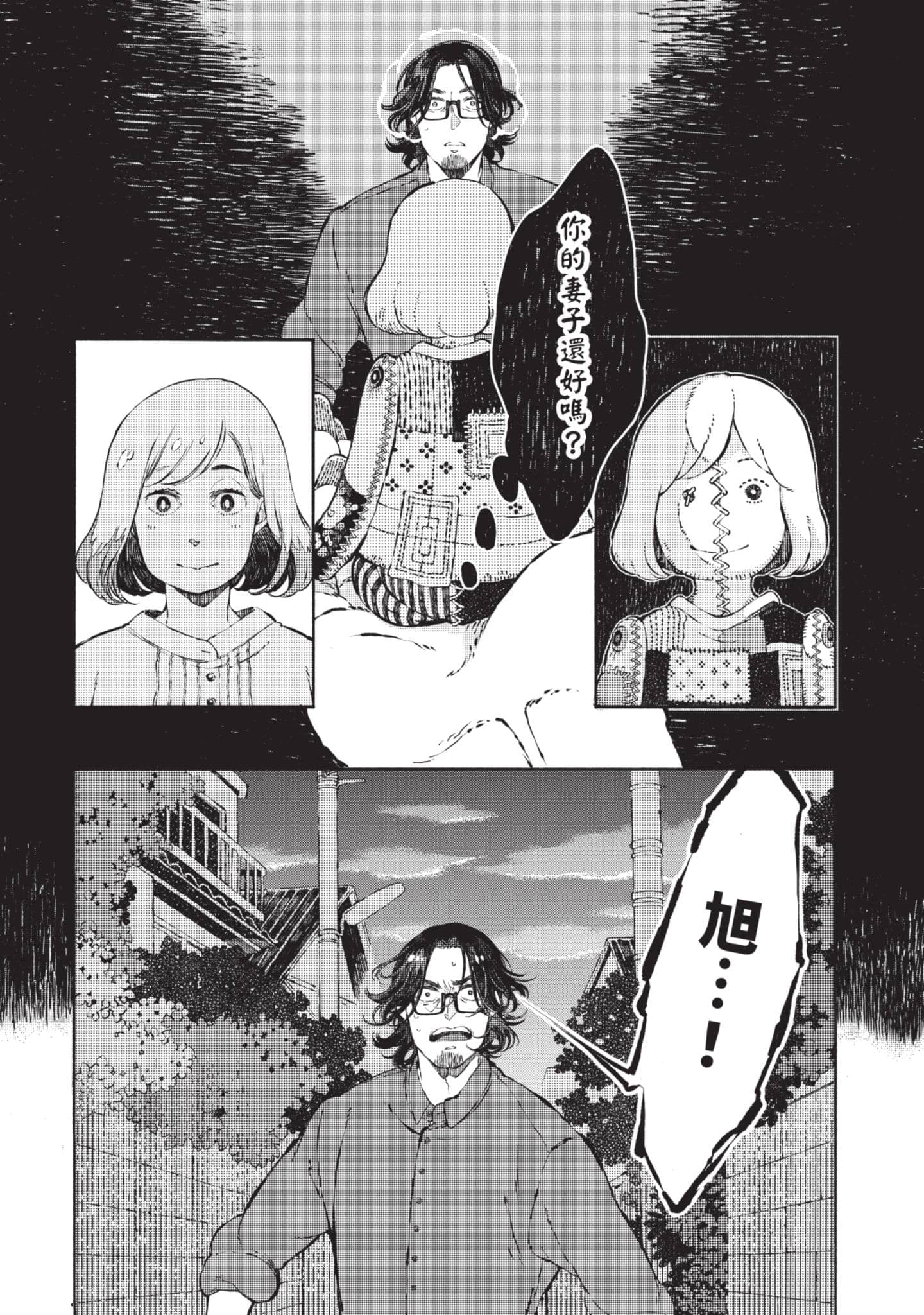 第 47 页