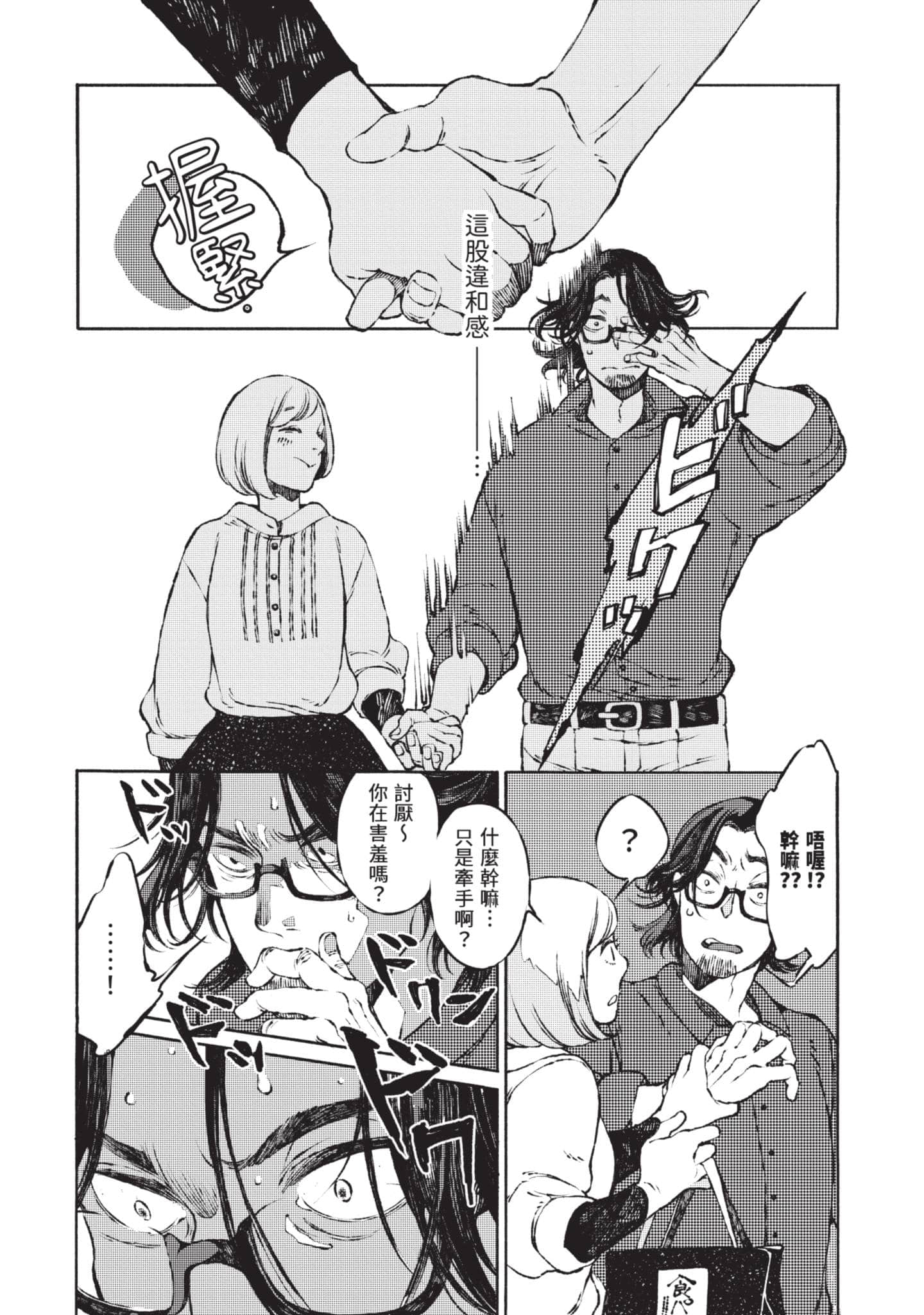第 51 页