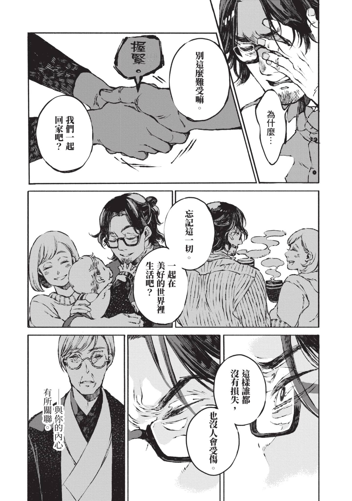 第 55 页