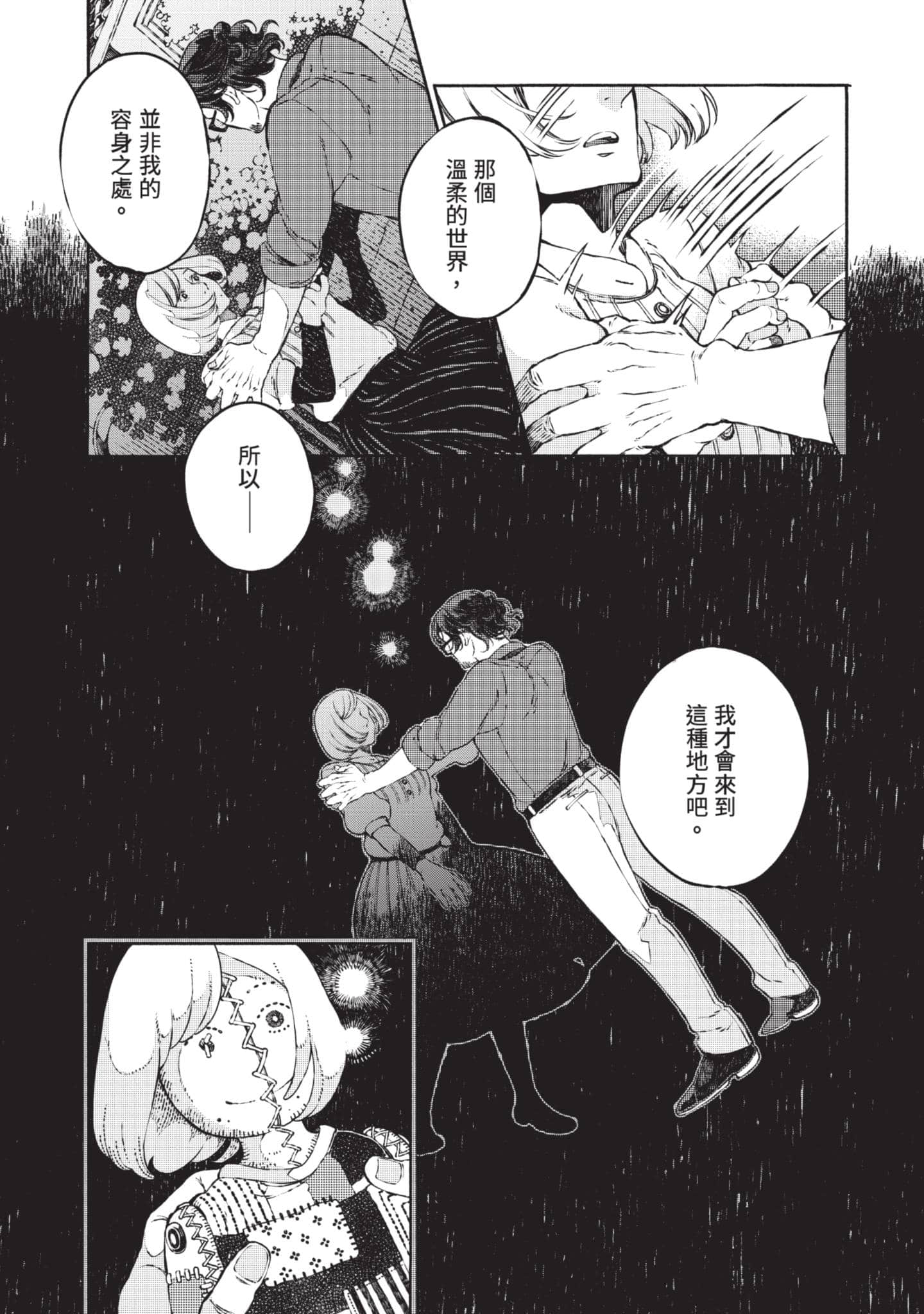 第 56 页