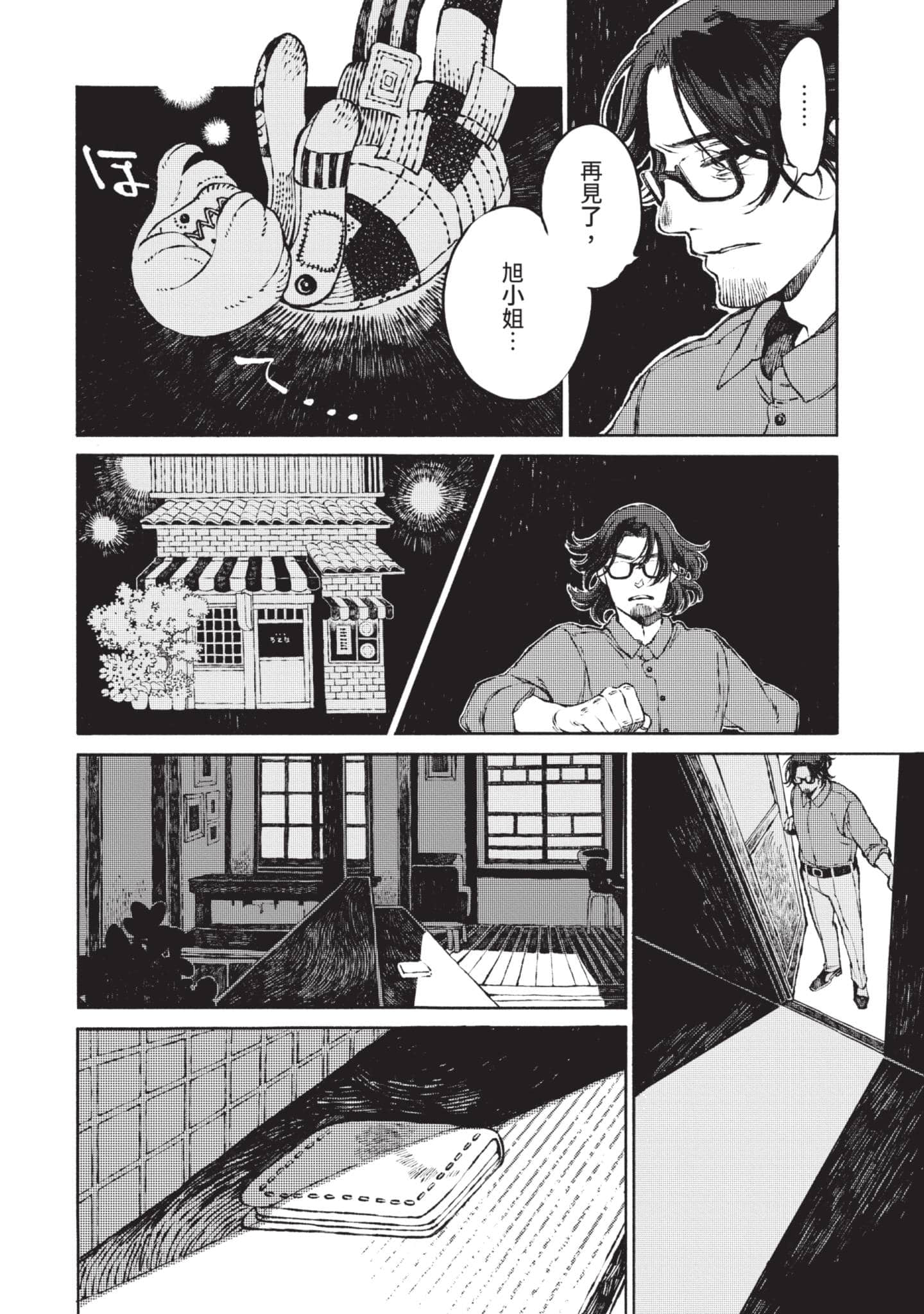 第 57 页