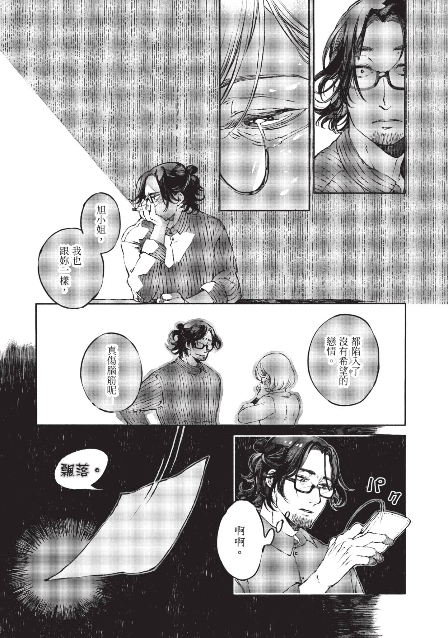 第 59 页