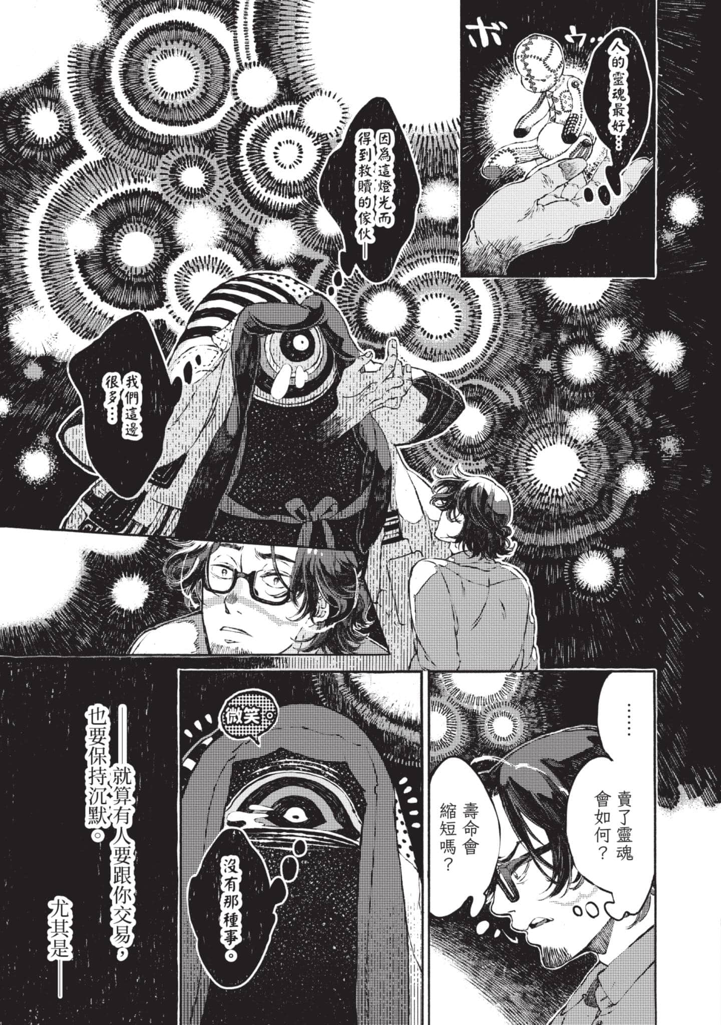 第 62 页